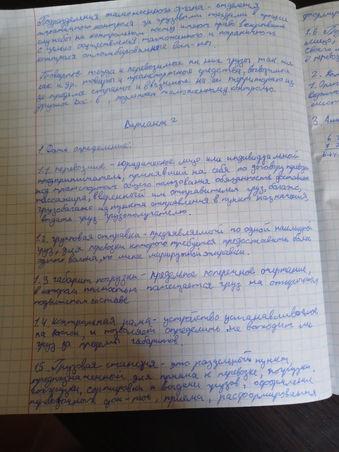 Attachment bVhF0s7ir-rUkvjNLneH5qKhM2BxloXs7TNOzuXZ2Xo4B6eIoT2H5AZiJjk_6lR9dKnsRW5hnCWfuaHyijt0Fgc8.jpg