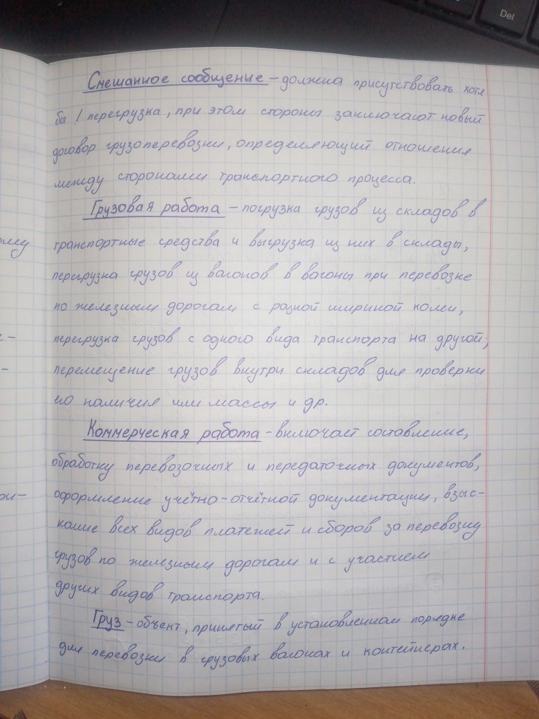Attachment 2 Ð»Ð¸Ñ_Ñ_.jpg