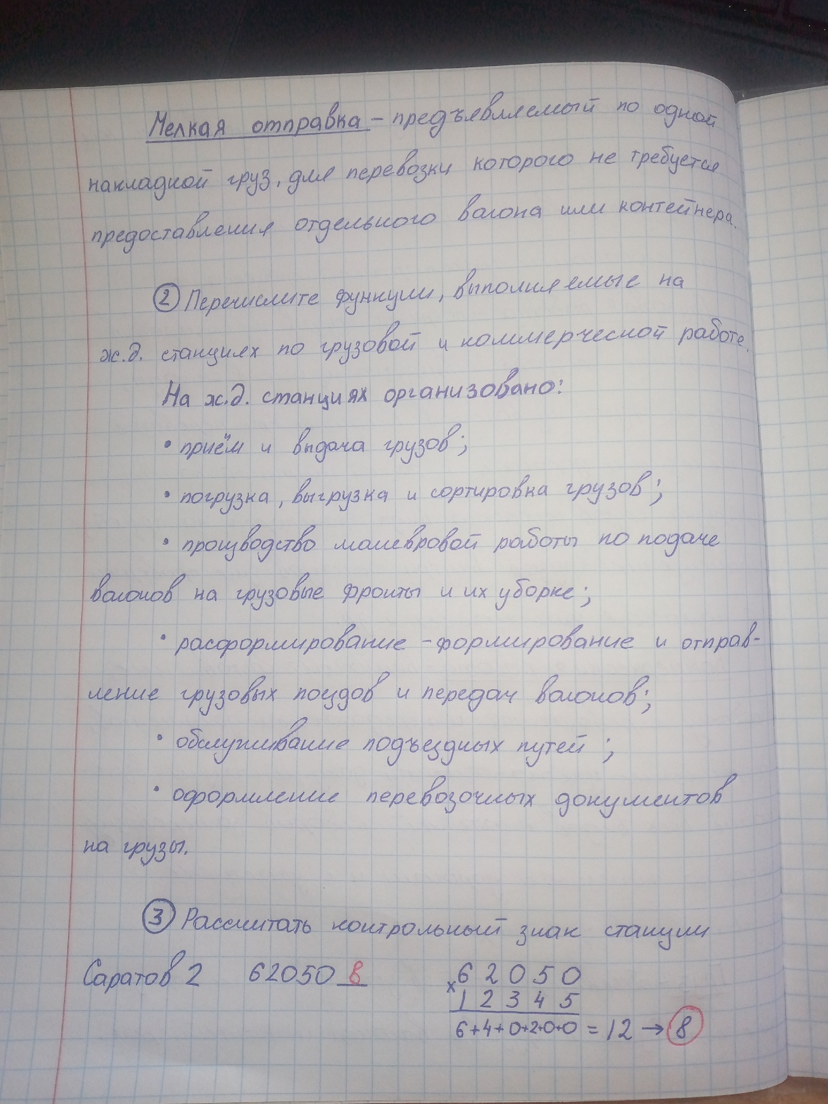 Attachment 3 Ð»Ð¸Ñ_Ñ_.jpg