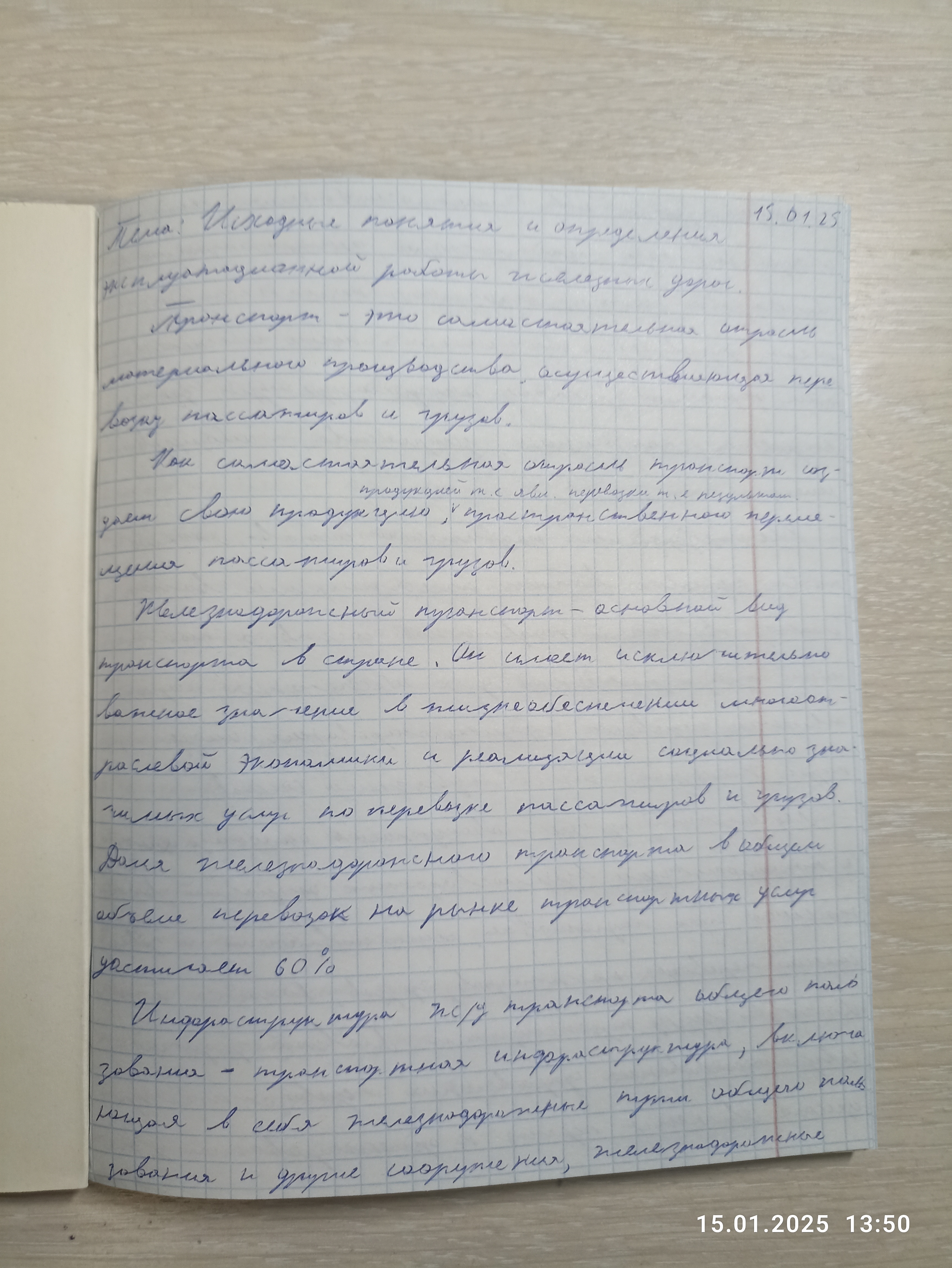 Attachment IMG_20250115_135021.jpg
