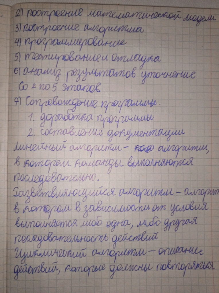 Attachment 1736936064754.jpg