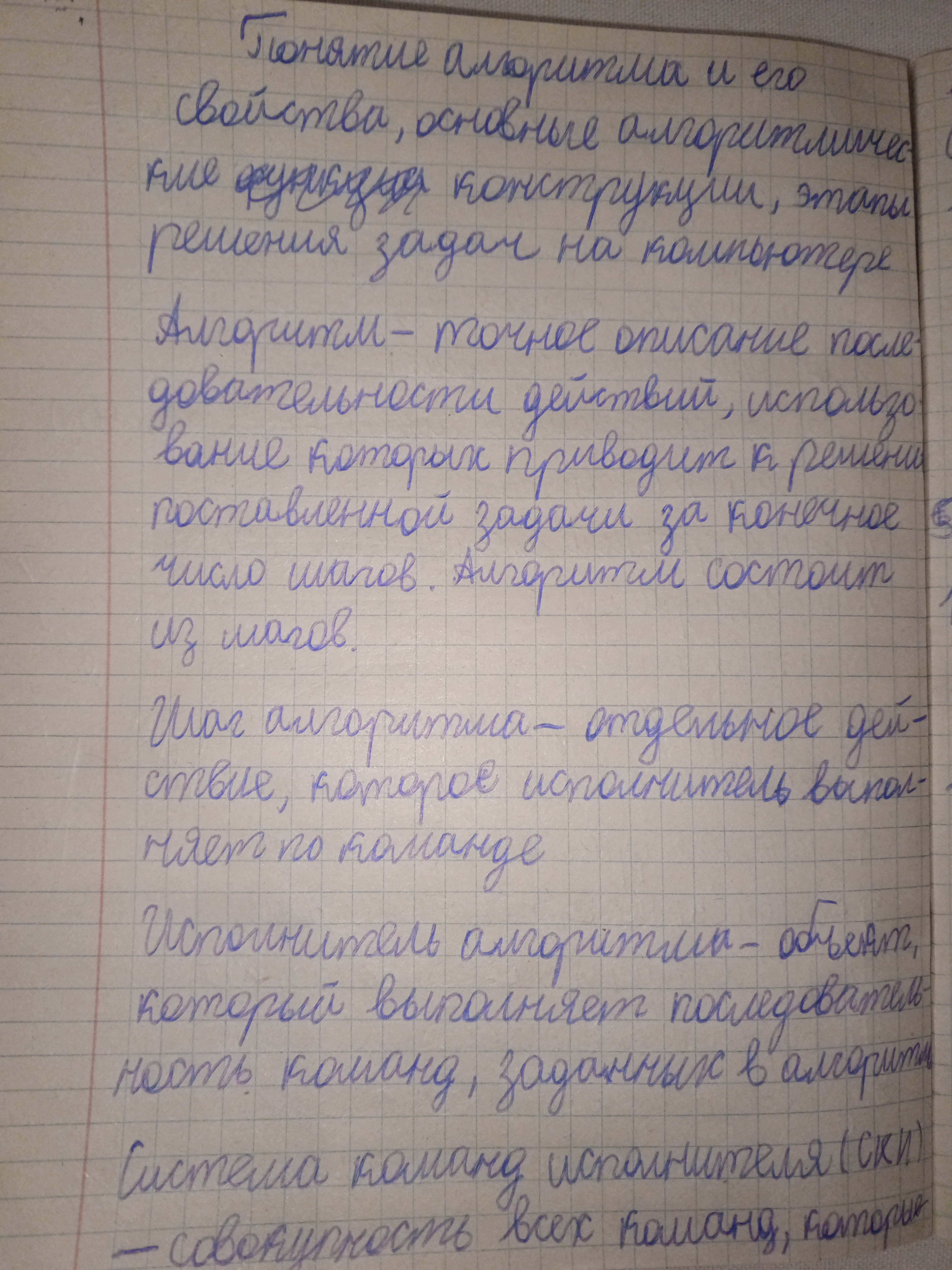Attachment IMG_20250115_141317_289.jpg