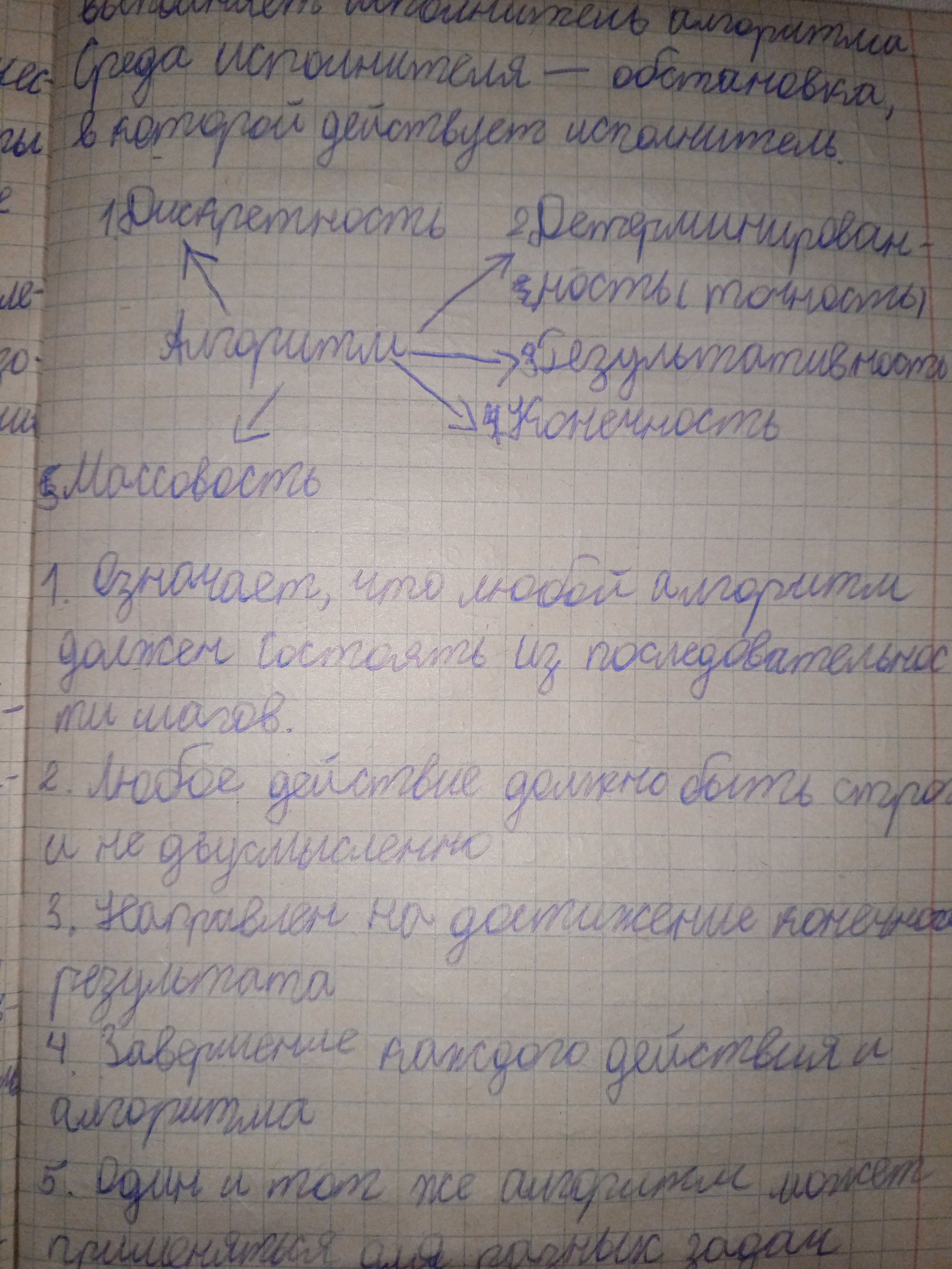 Attachment IMG_20250115_141334_486.jpg