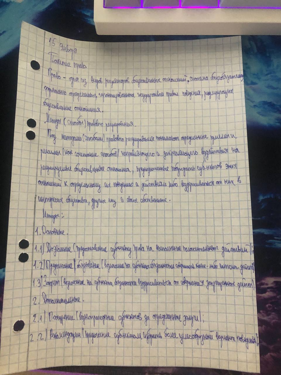 Attachment 1.jpg