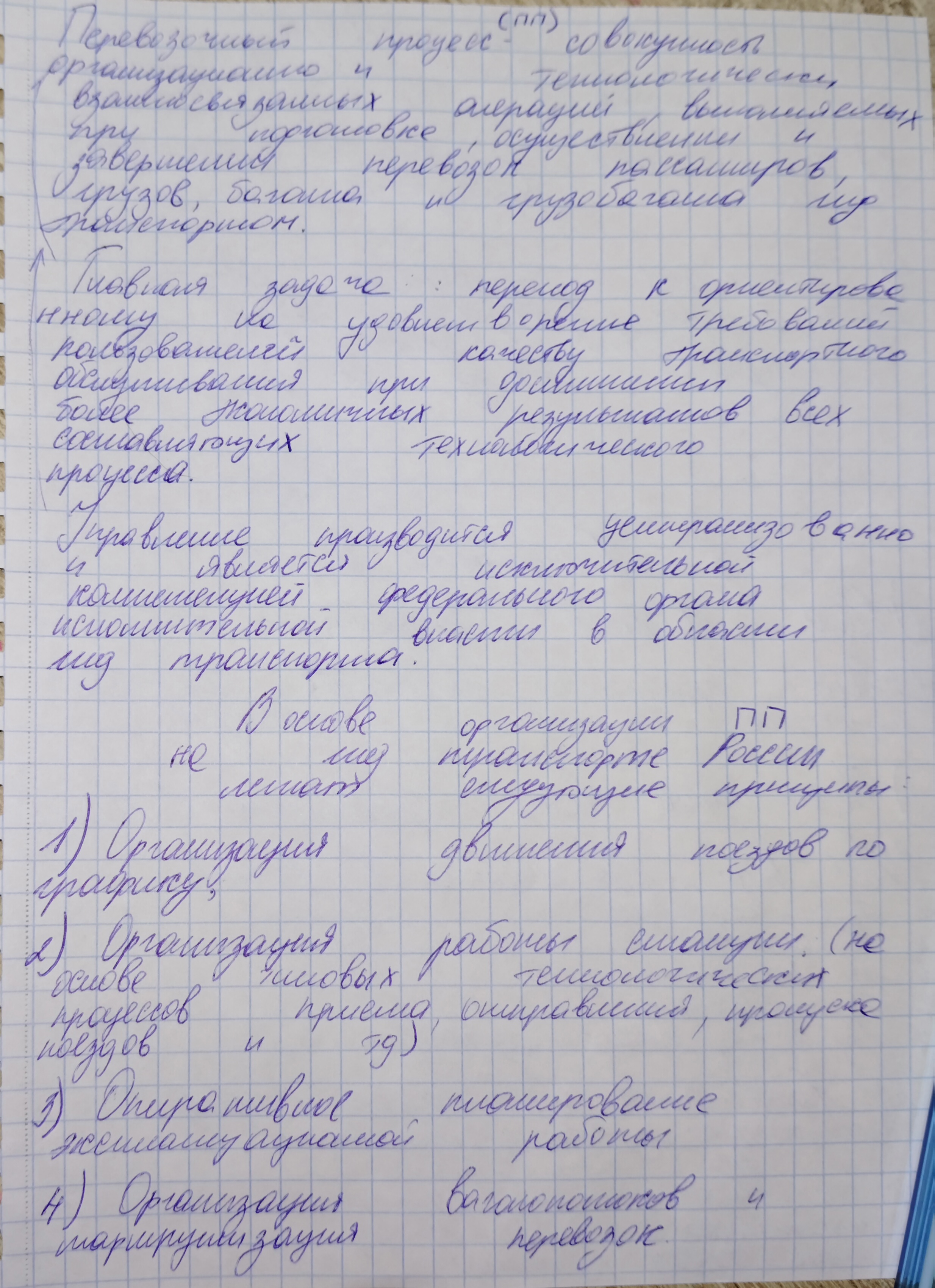 Attachment IMG_20250115_141829.jpg