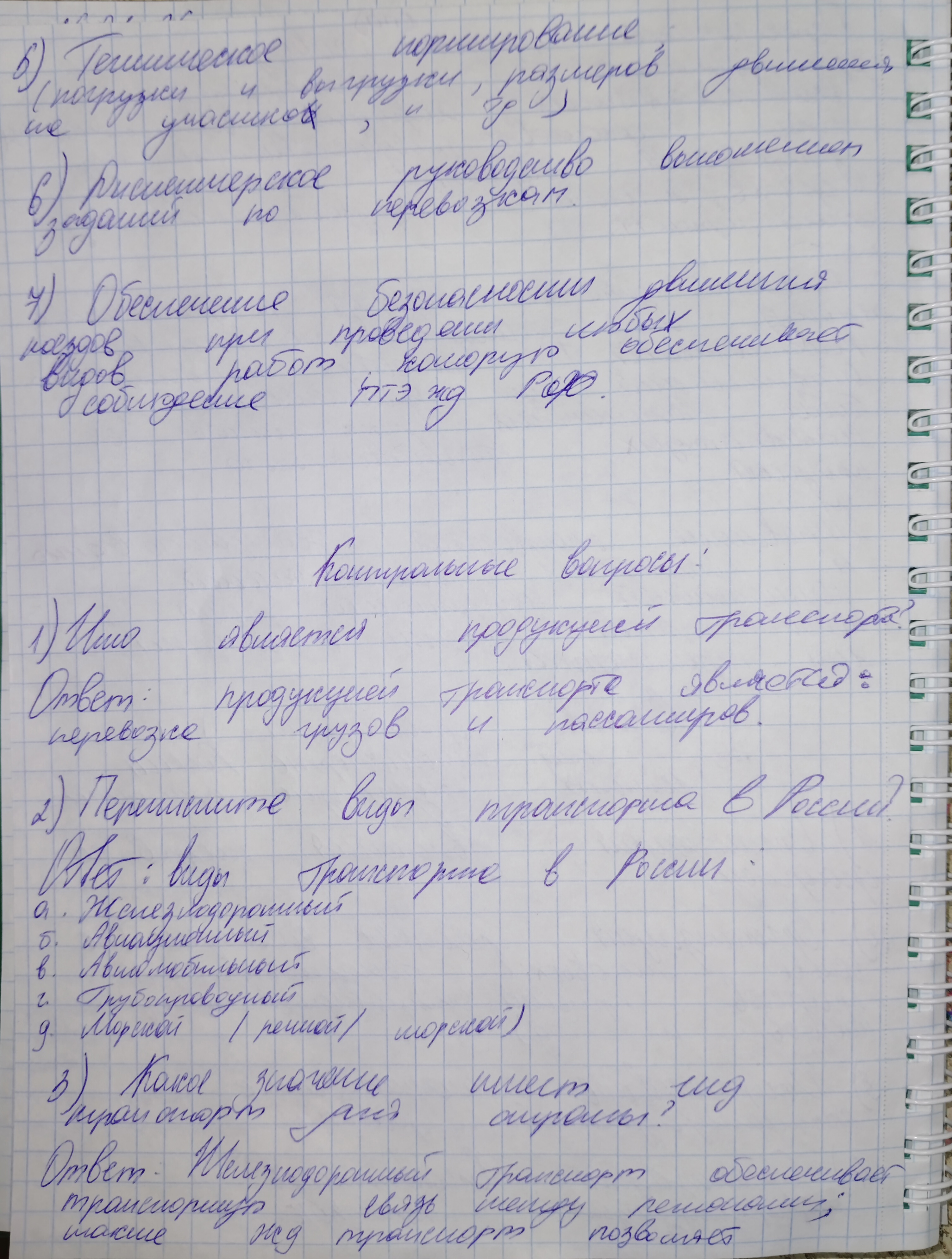 Attachment IMG_20250115_141838.jpg