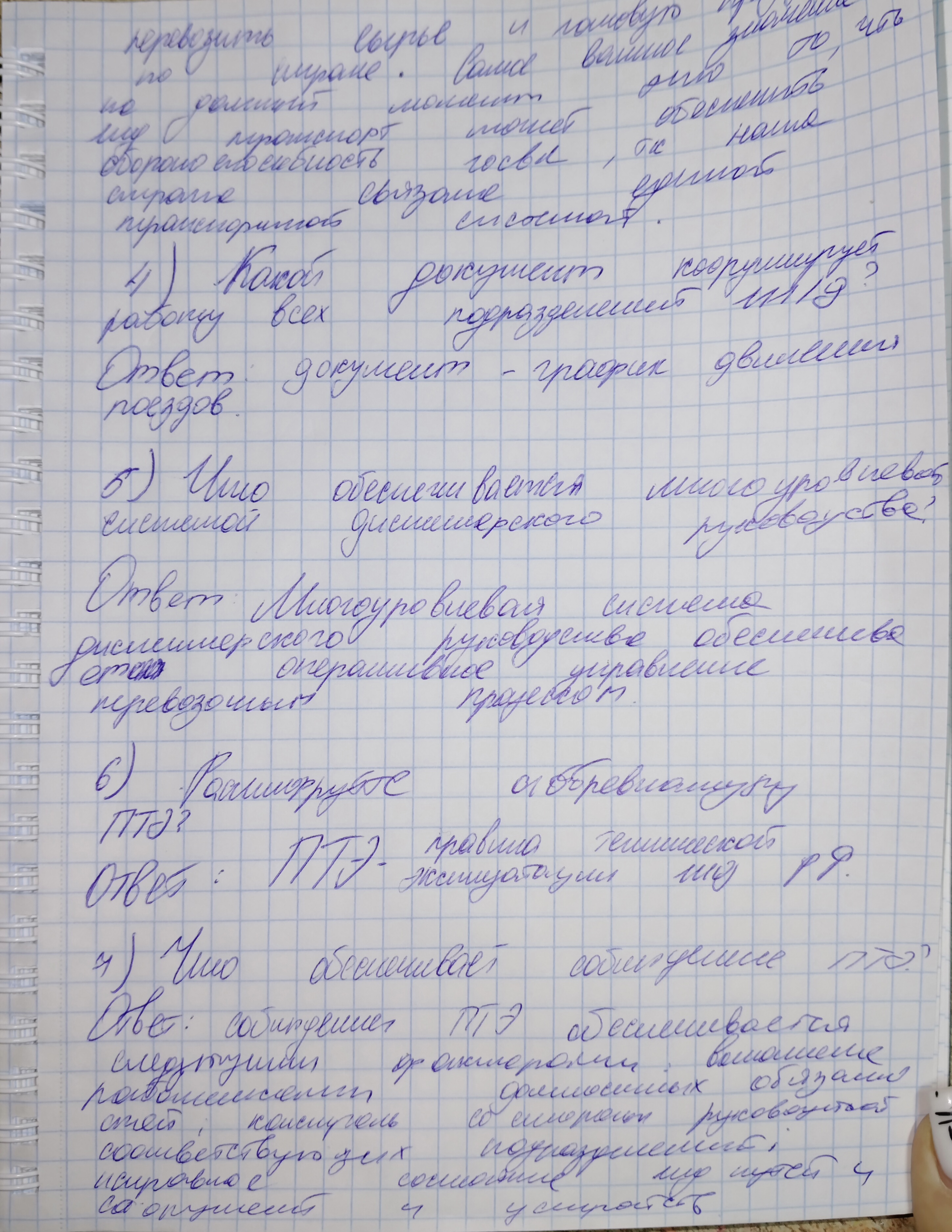 Attachment IMG_20250115_141853.jpg