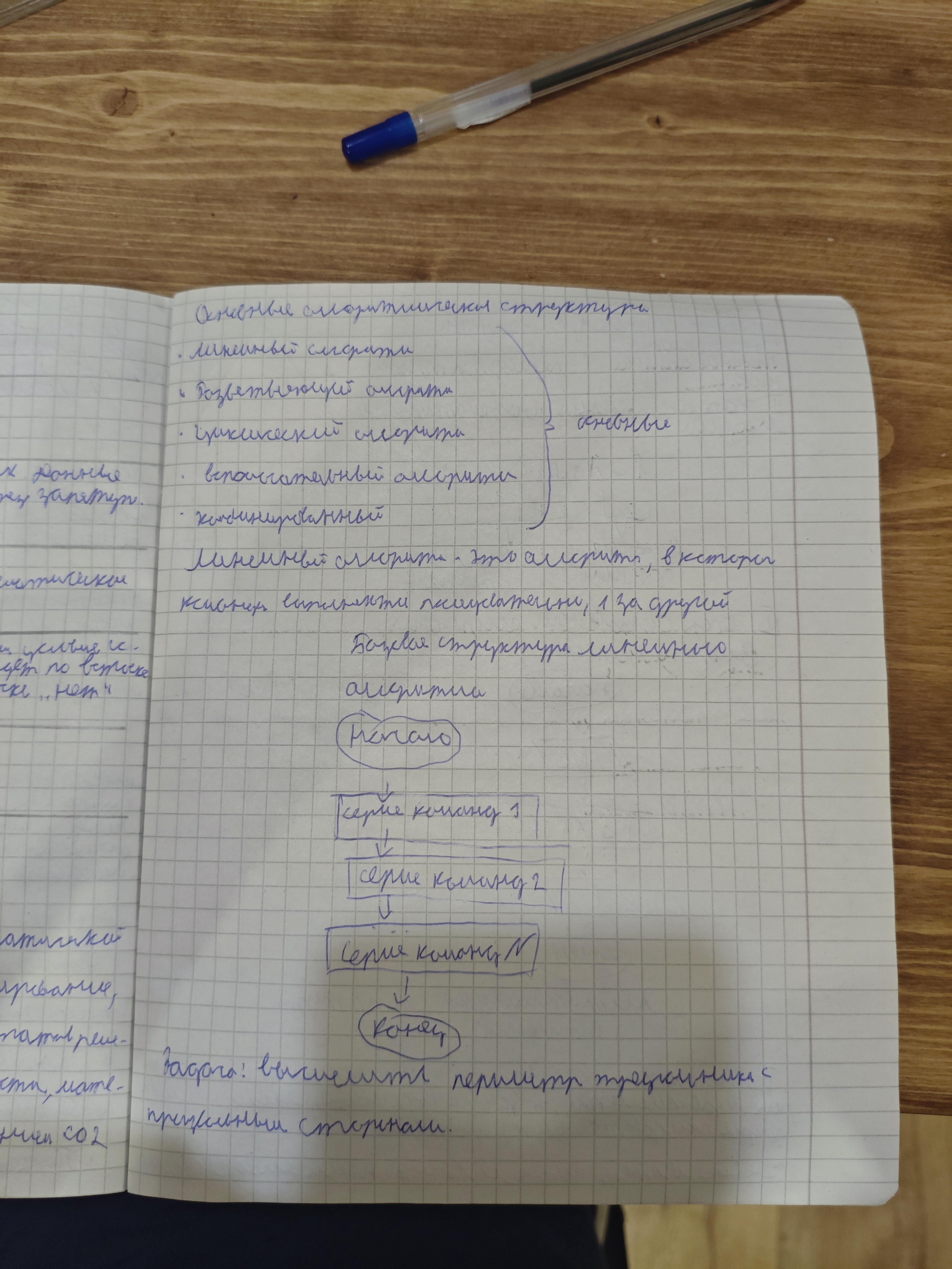 Attachment IMG_20250115_142018.jpg