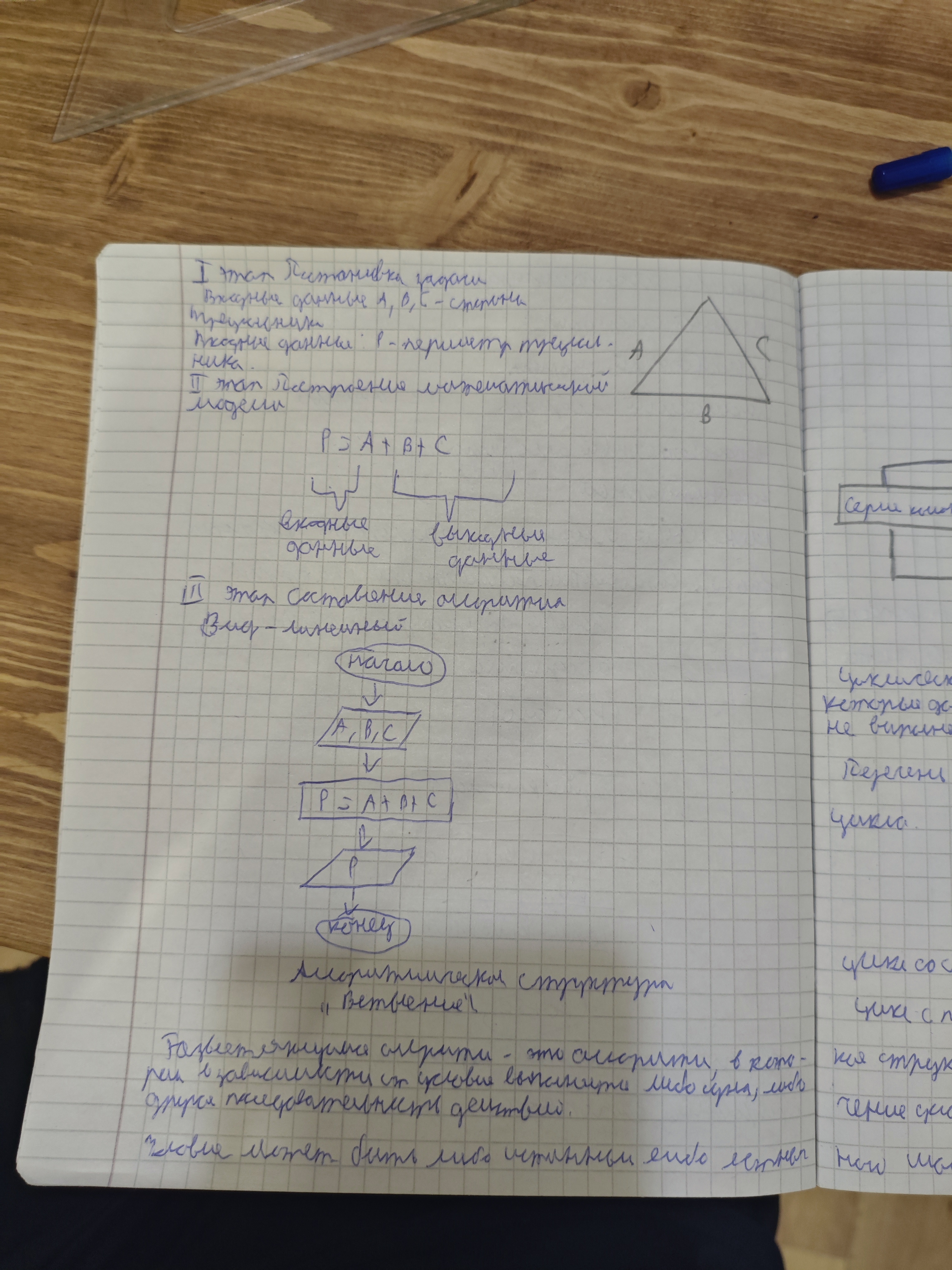 Attachment IMG_20250115_142026.jpg