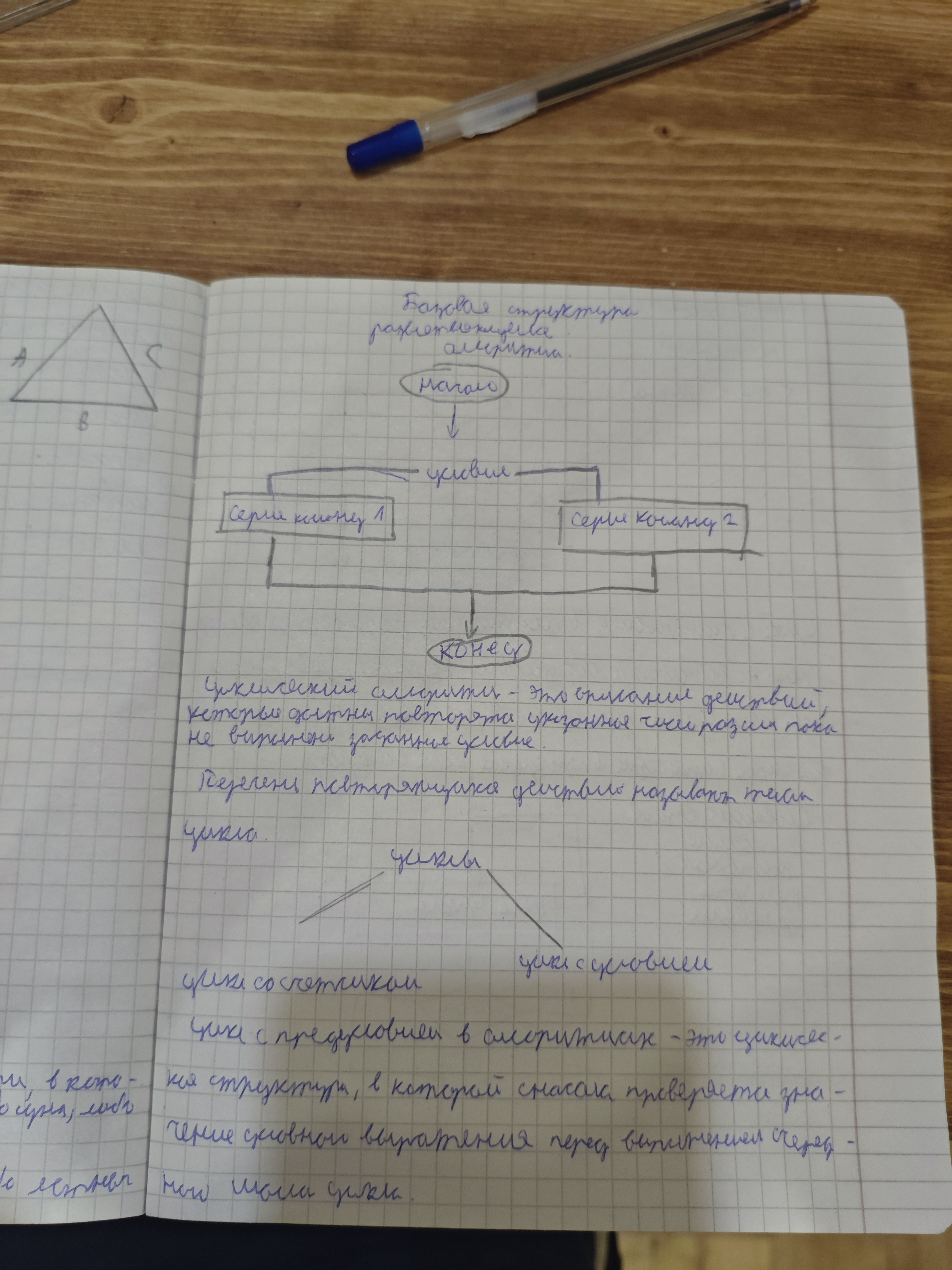 Attachment IMG_20250115_142032.jpg