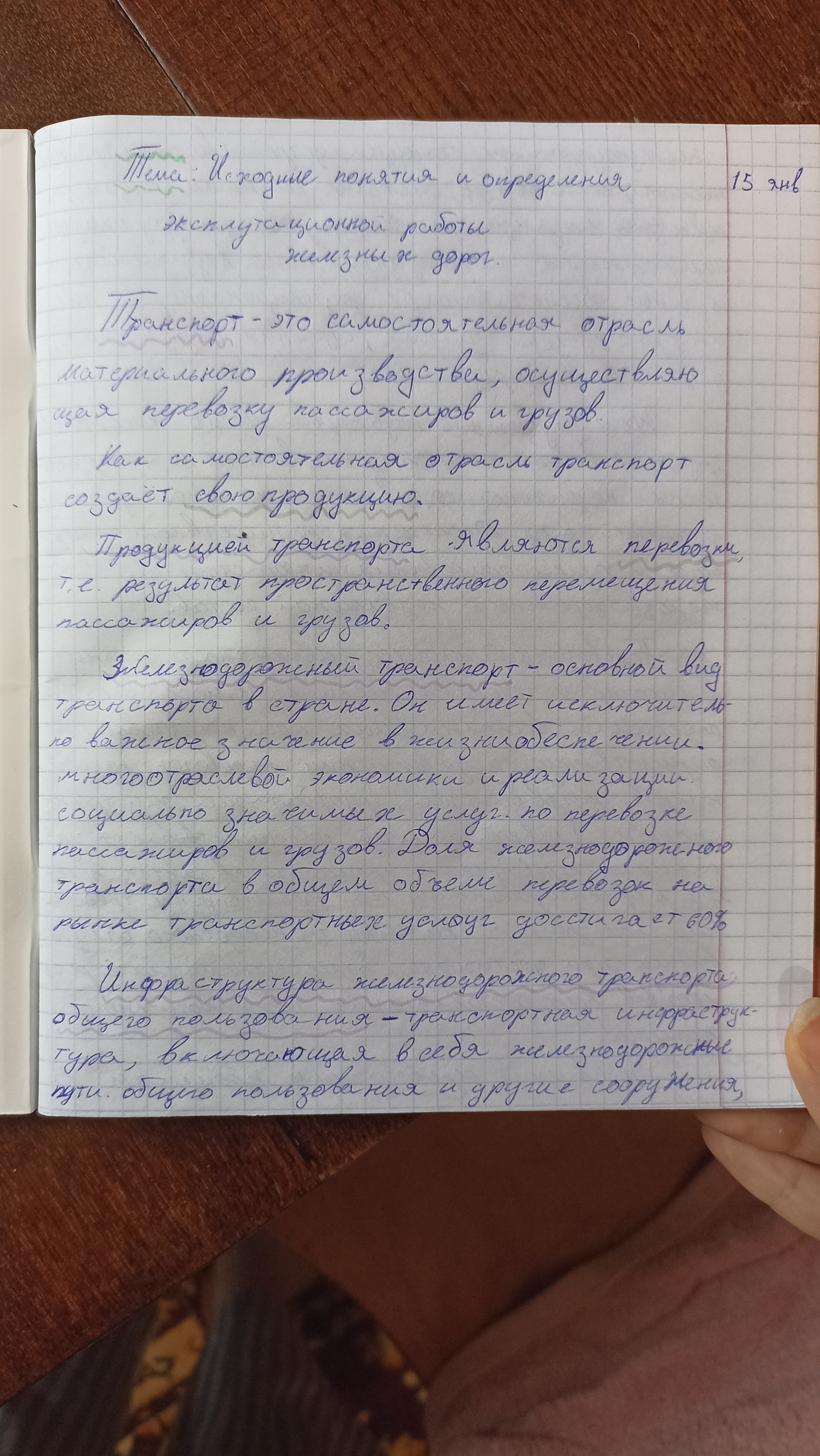 Attachment IMG_20250115_142951.jpg