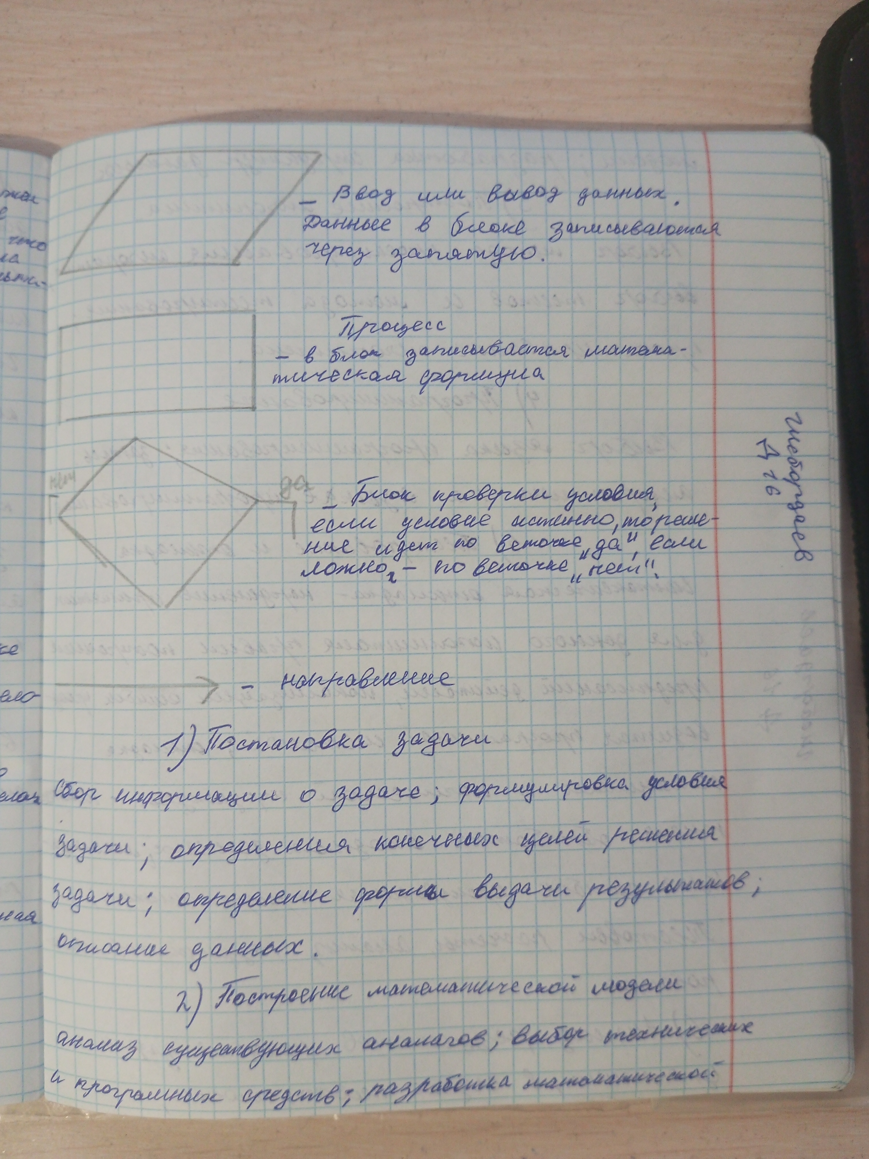 Attachment IMG_20250115_143509_152.jpg