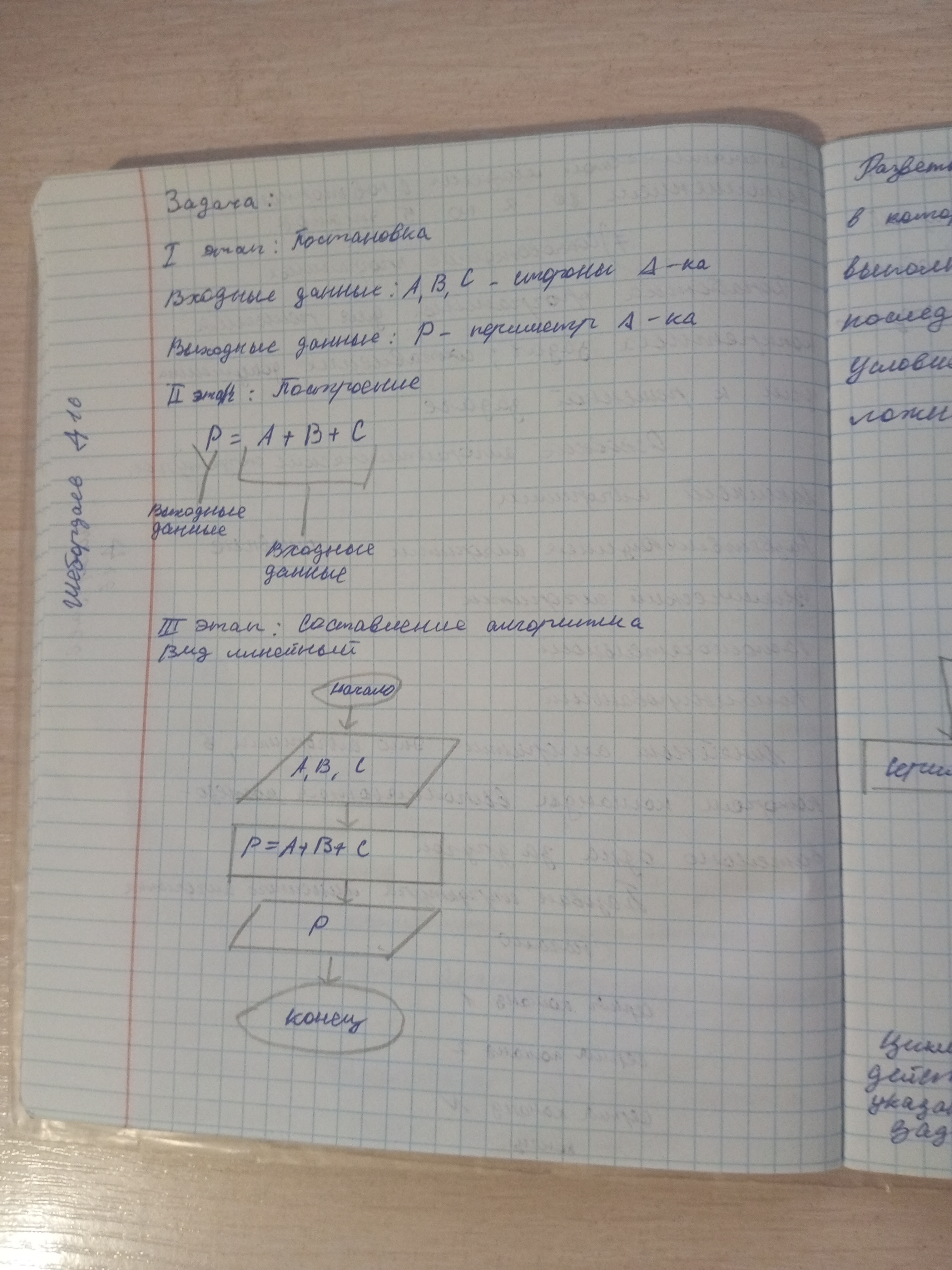 Attachment IMG_20250115_143519_879.jpg
