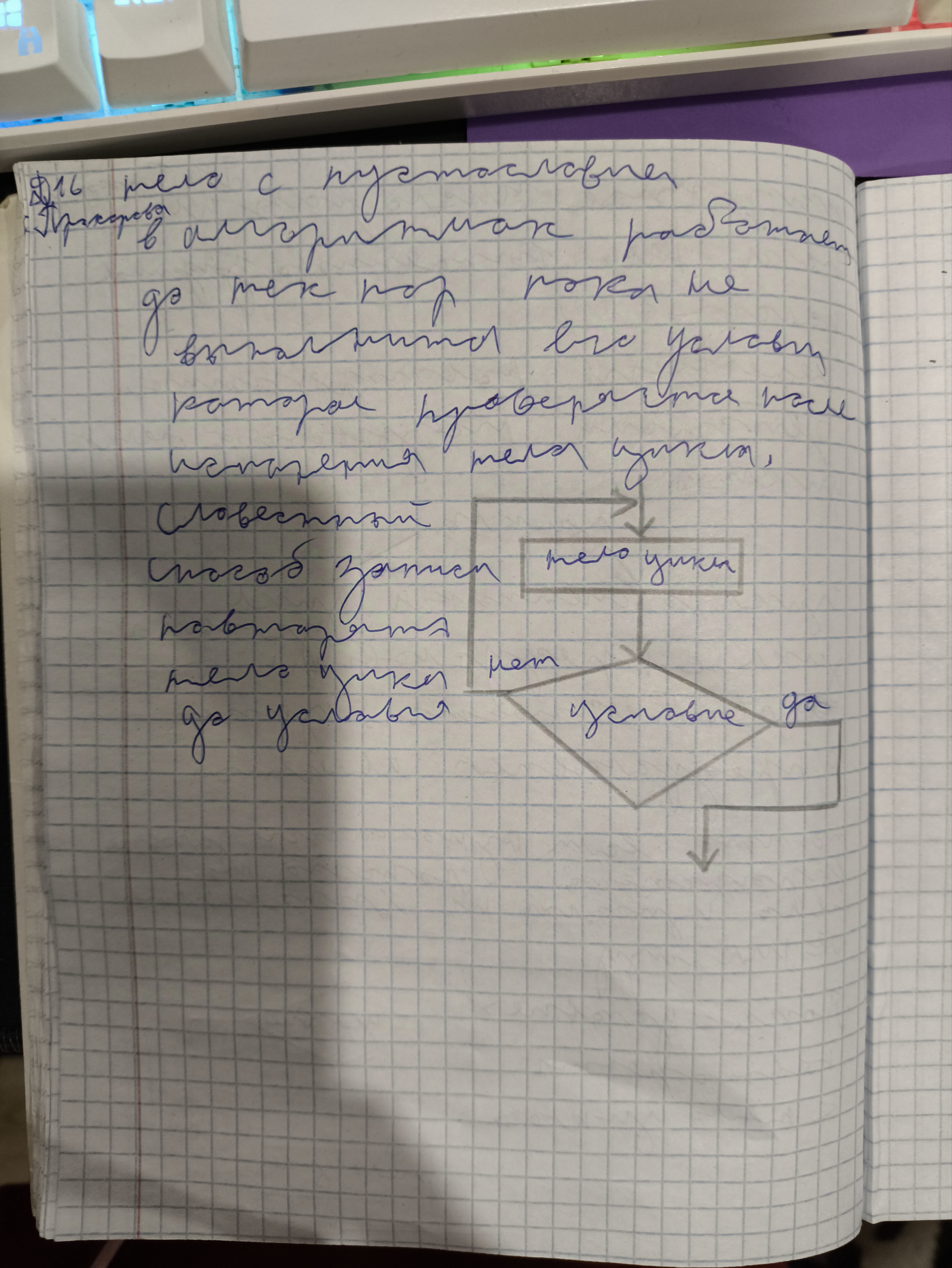 Attachment IMG_20250115_143953.jpg