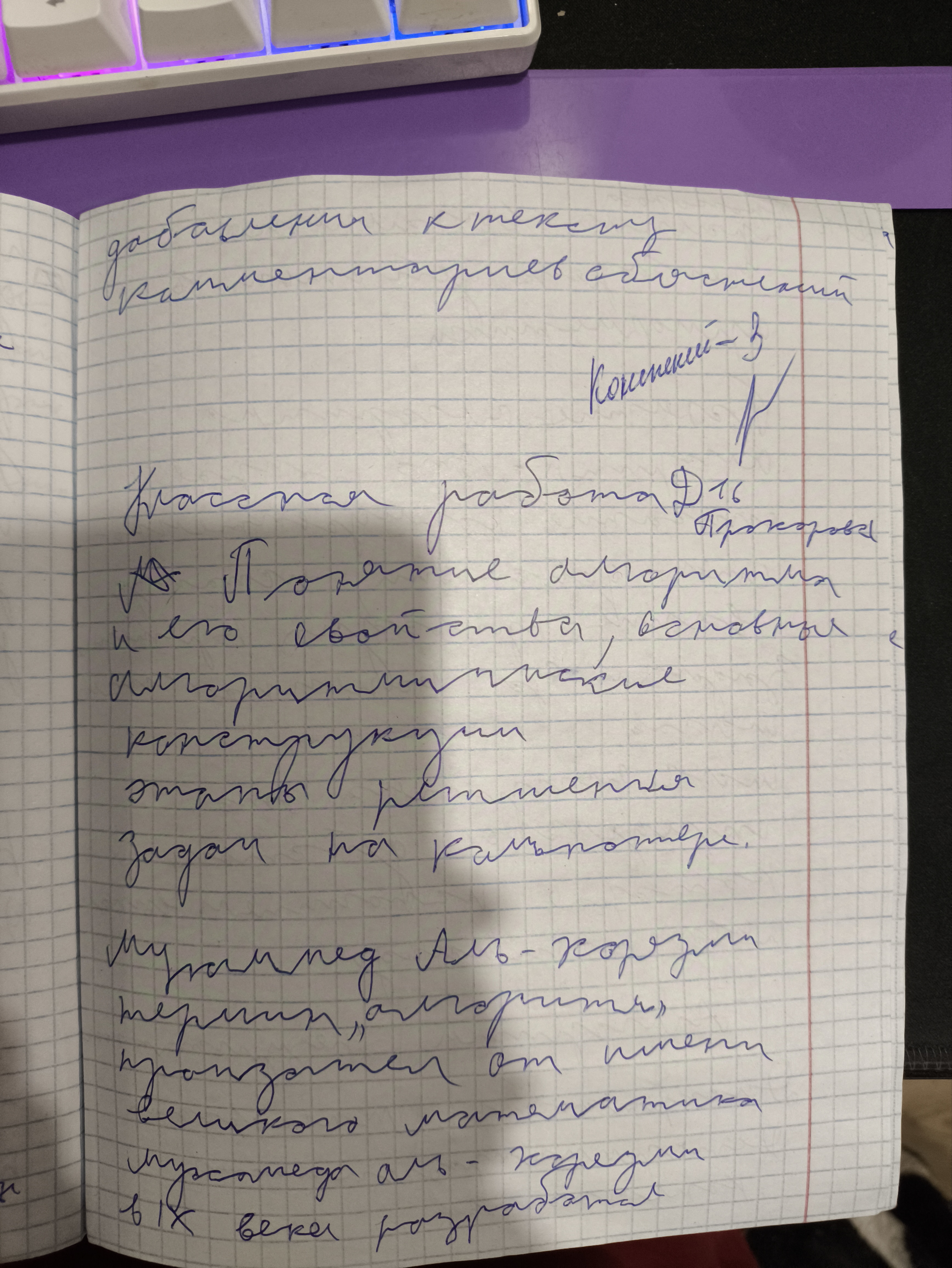 Attachment IMG_20250115_144108.jpg