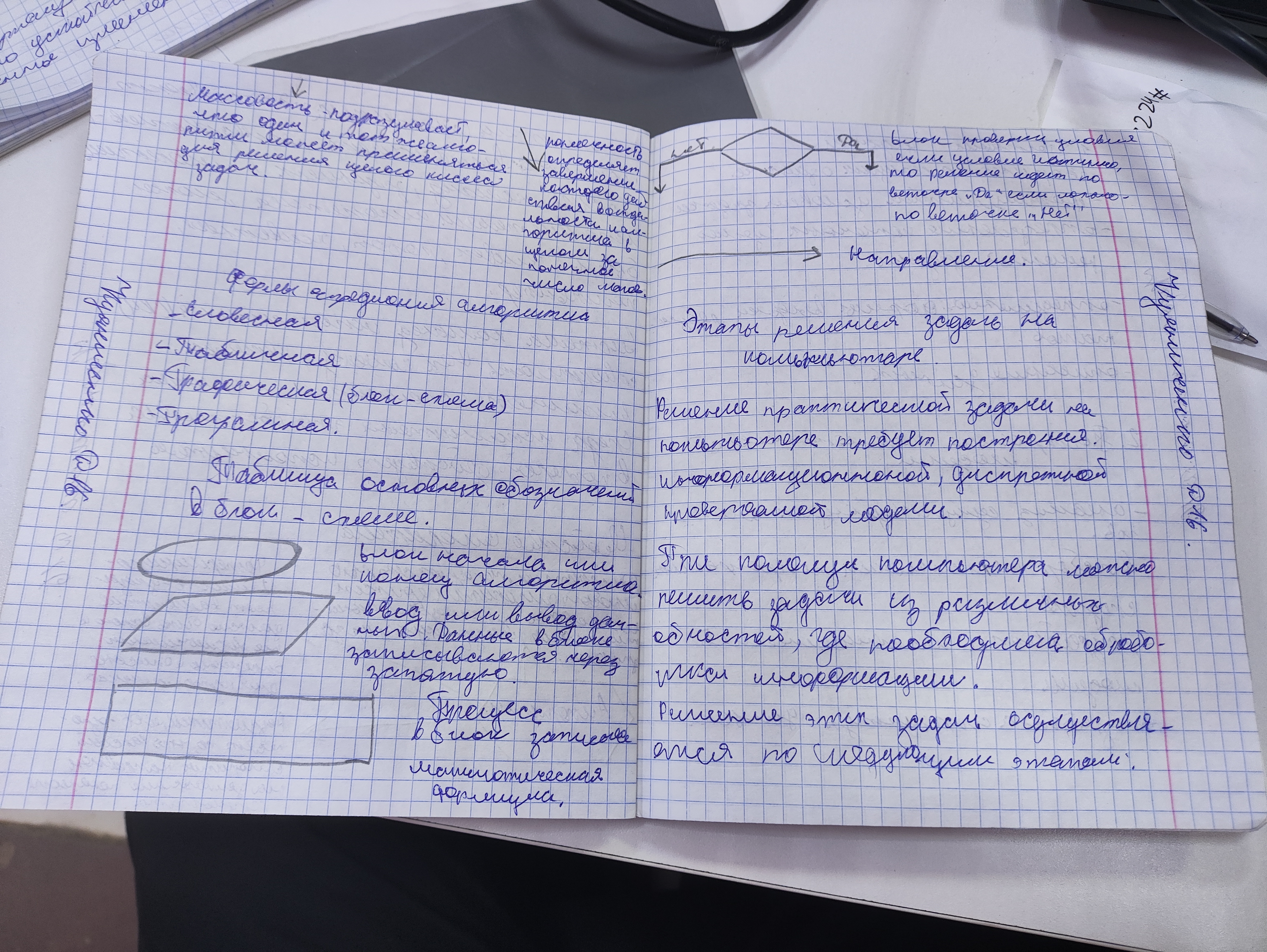 Attachment IMG_20250115_144320.jpg