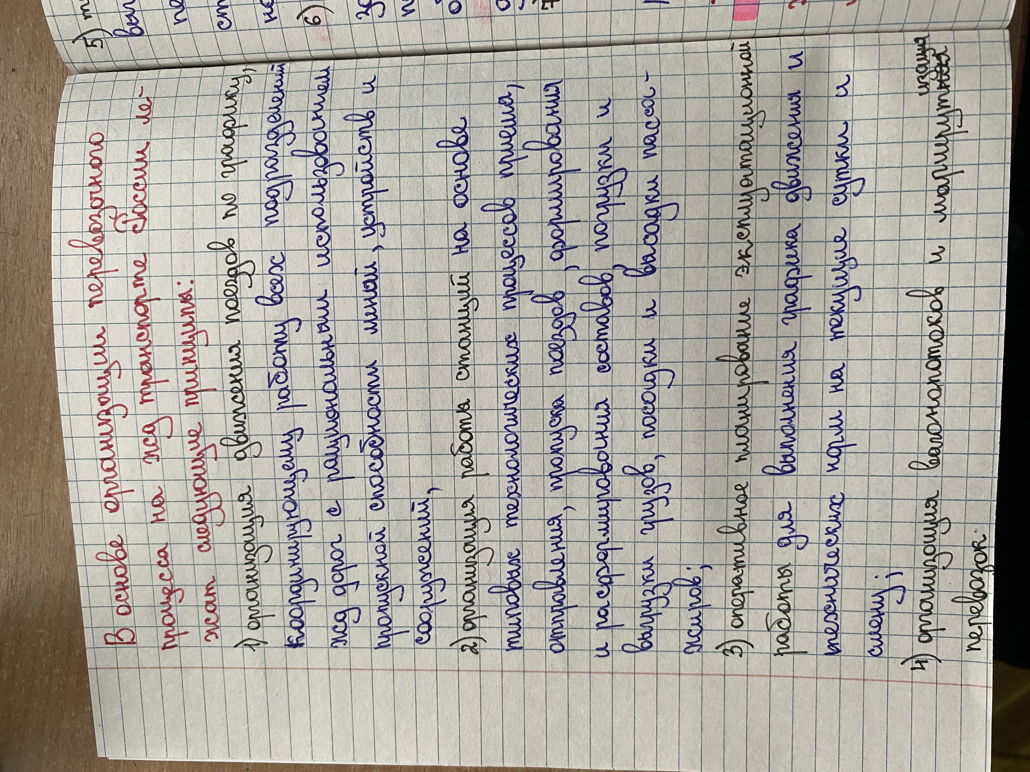 Attachment 4 лист .jpeg
