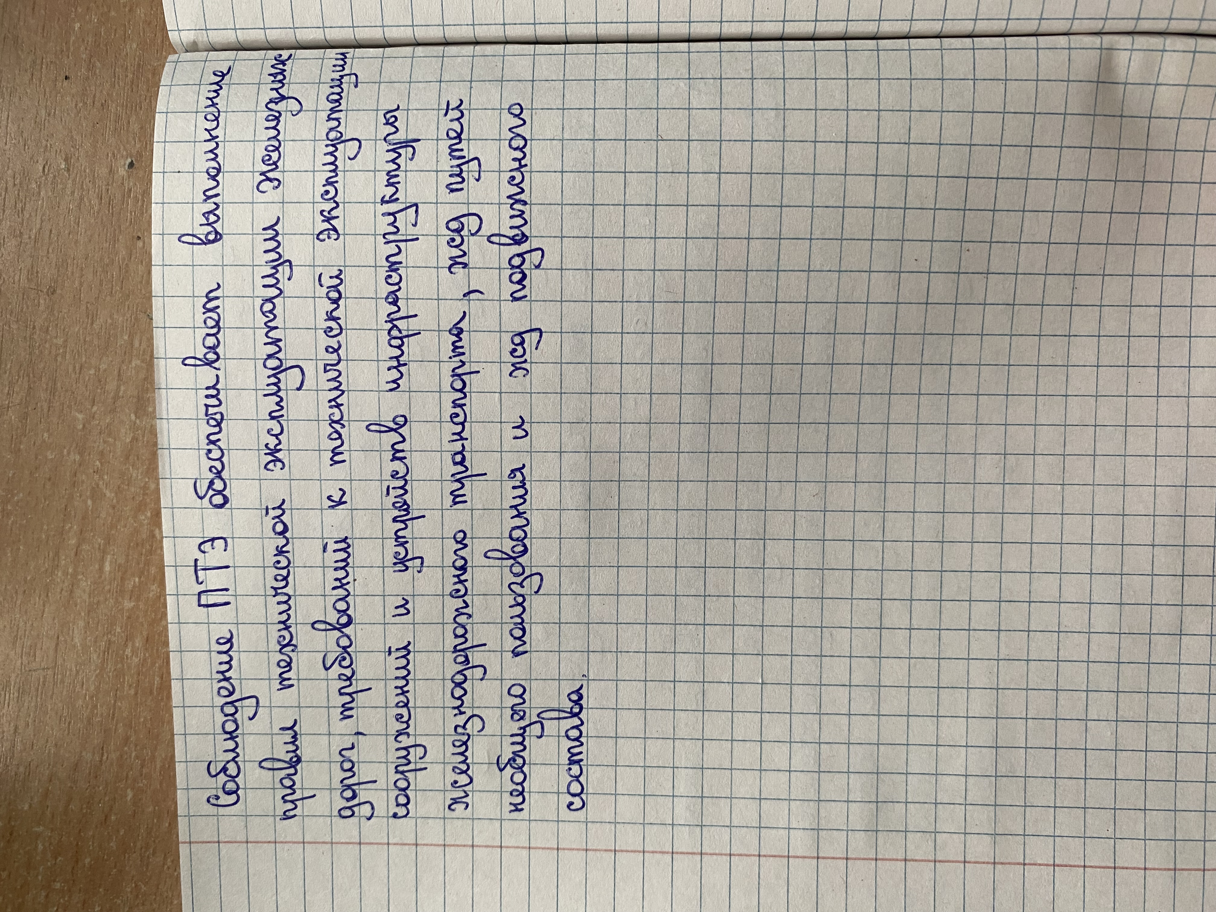 Attachment 8 лист .jpeg