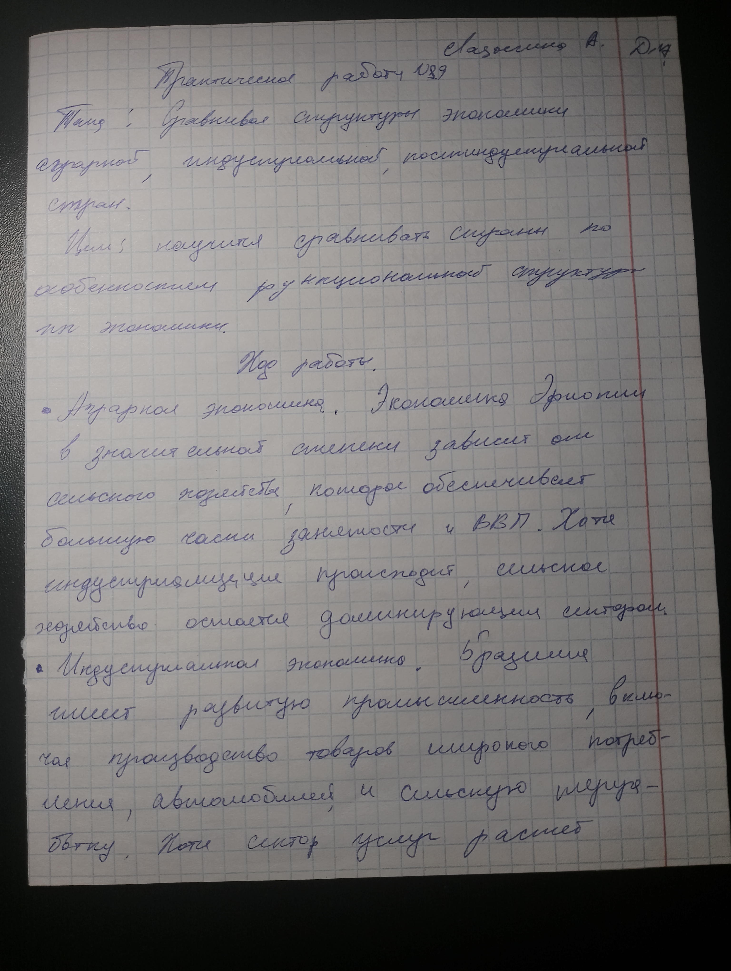 Attachment IMG_20250115_125919.jpg