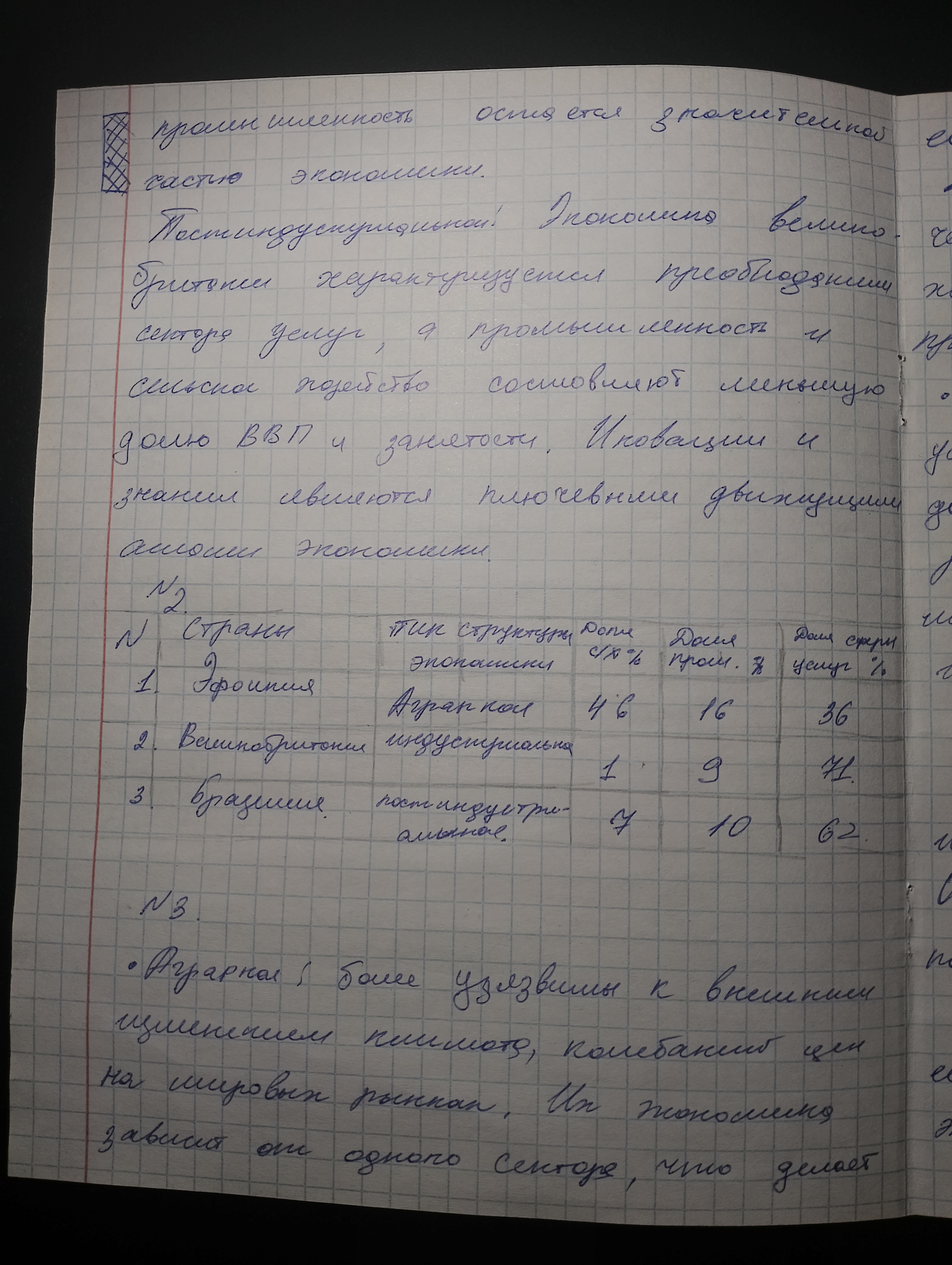 Attachment IMG_20250115_125924.jpg