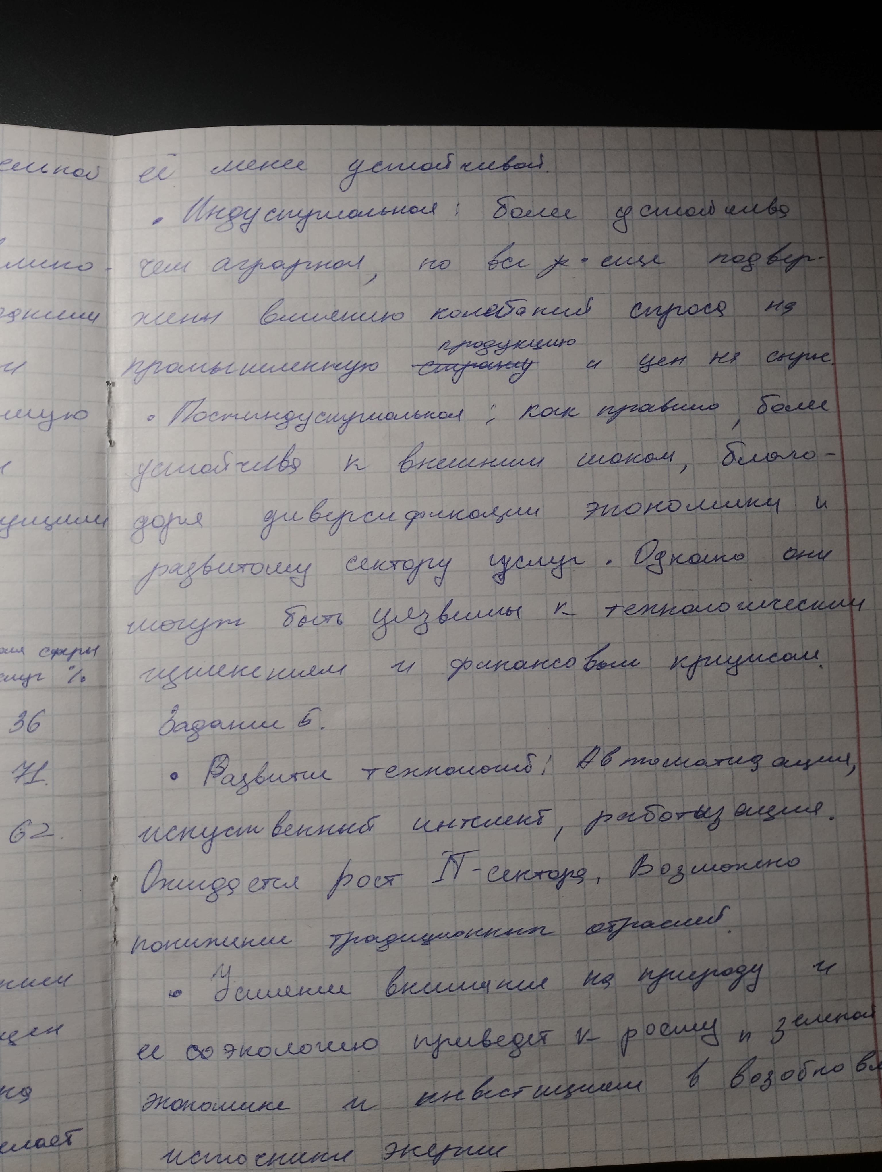 Attachment IMG_20250115_125928.jpg