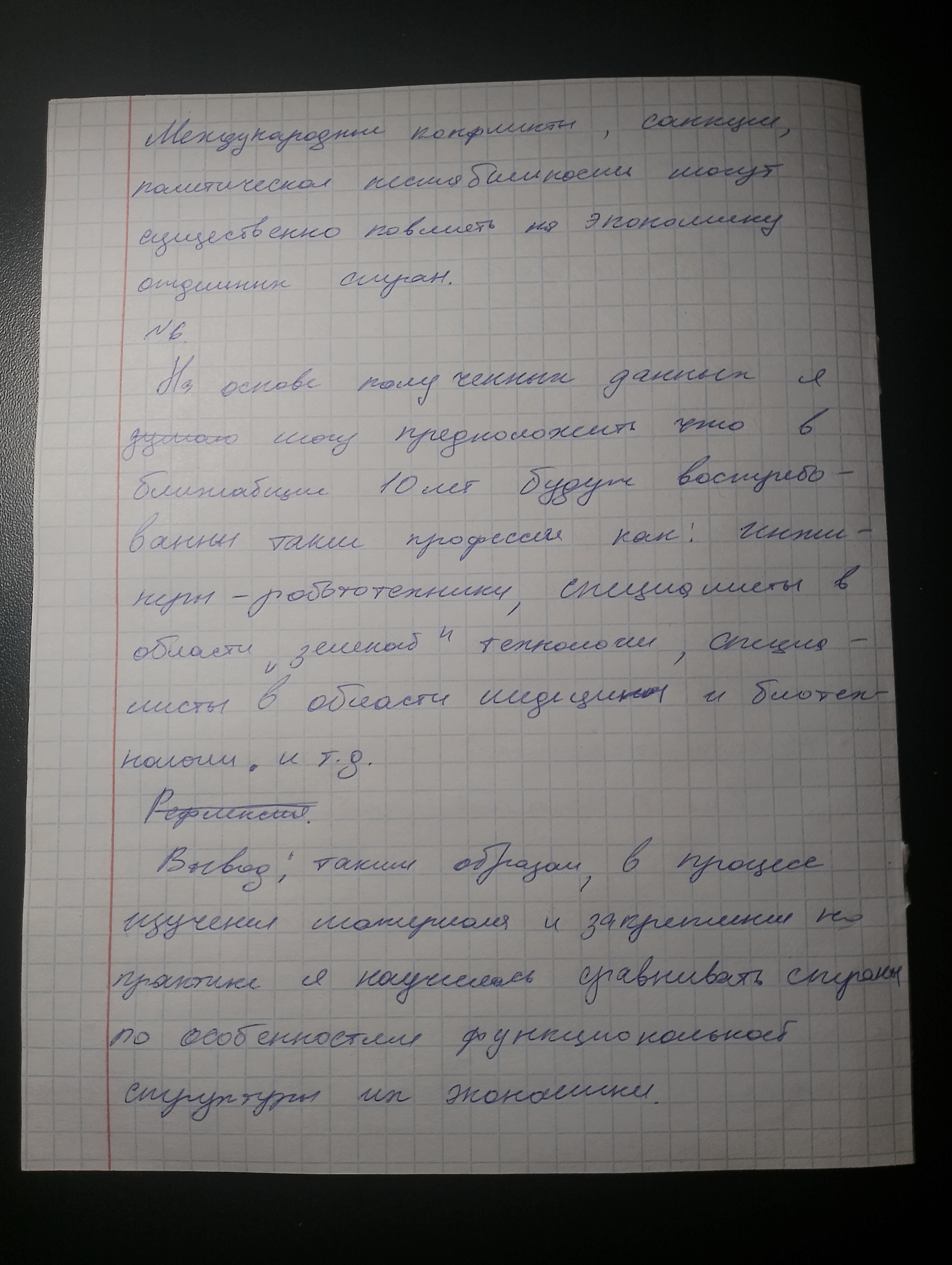 Attachment IMG_20250115_125933.jpg
