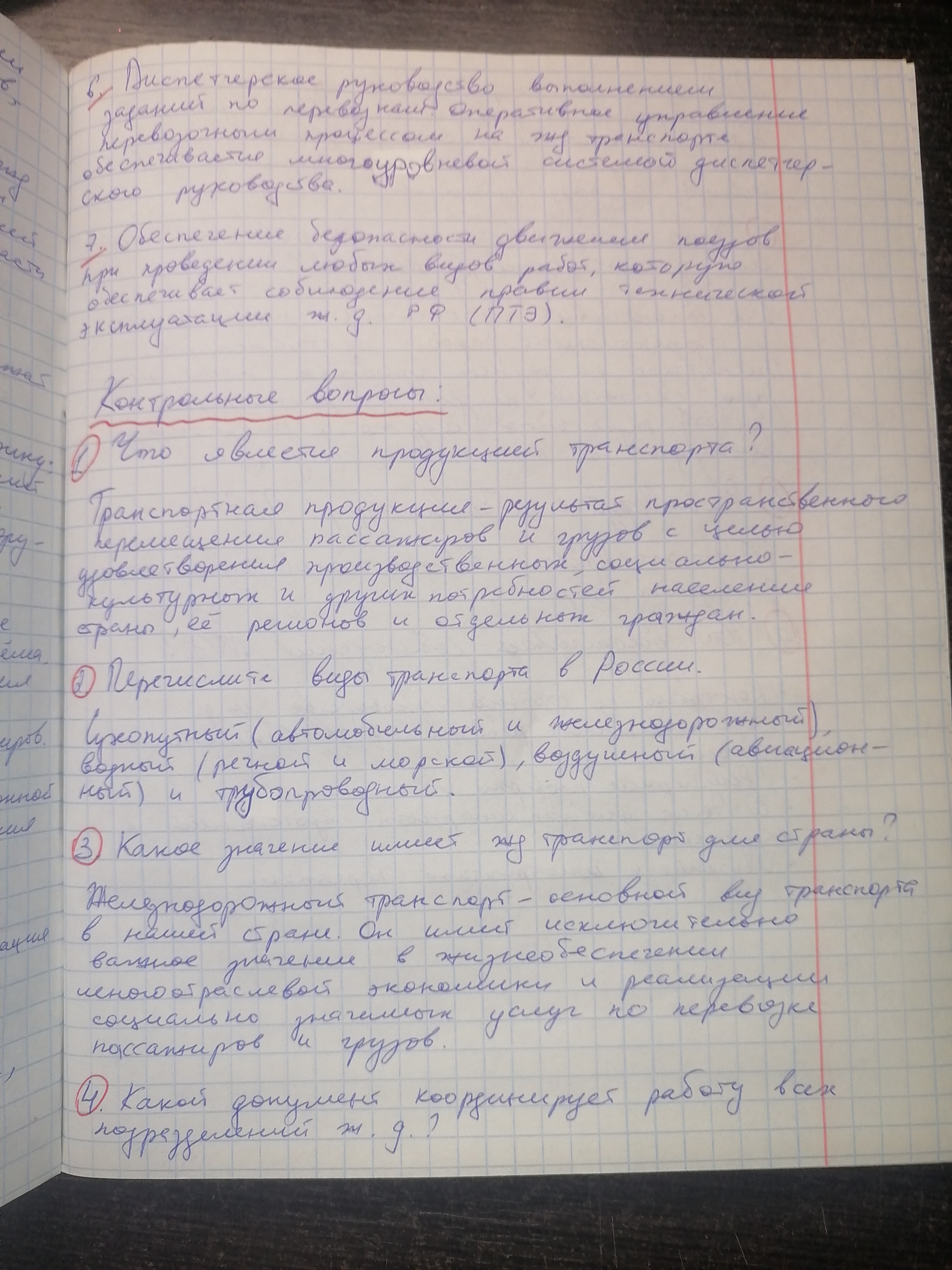 Attachment IMG_20250115_145659.jpg