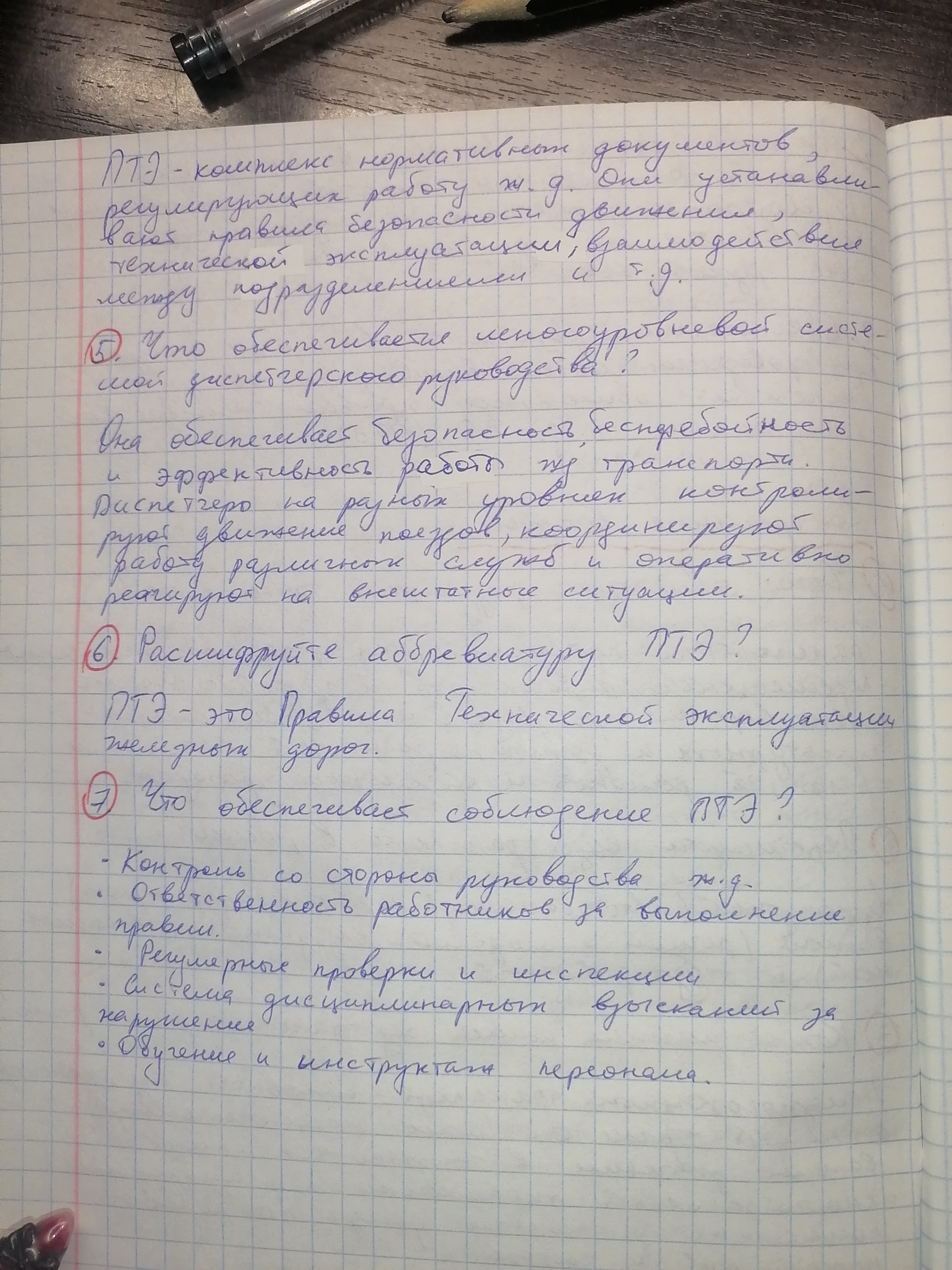 Attachment IMG_20250115_145706.jpg