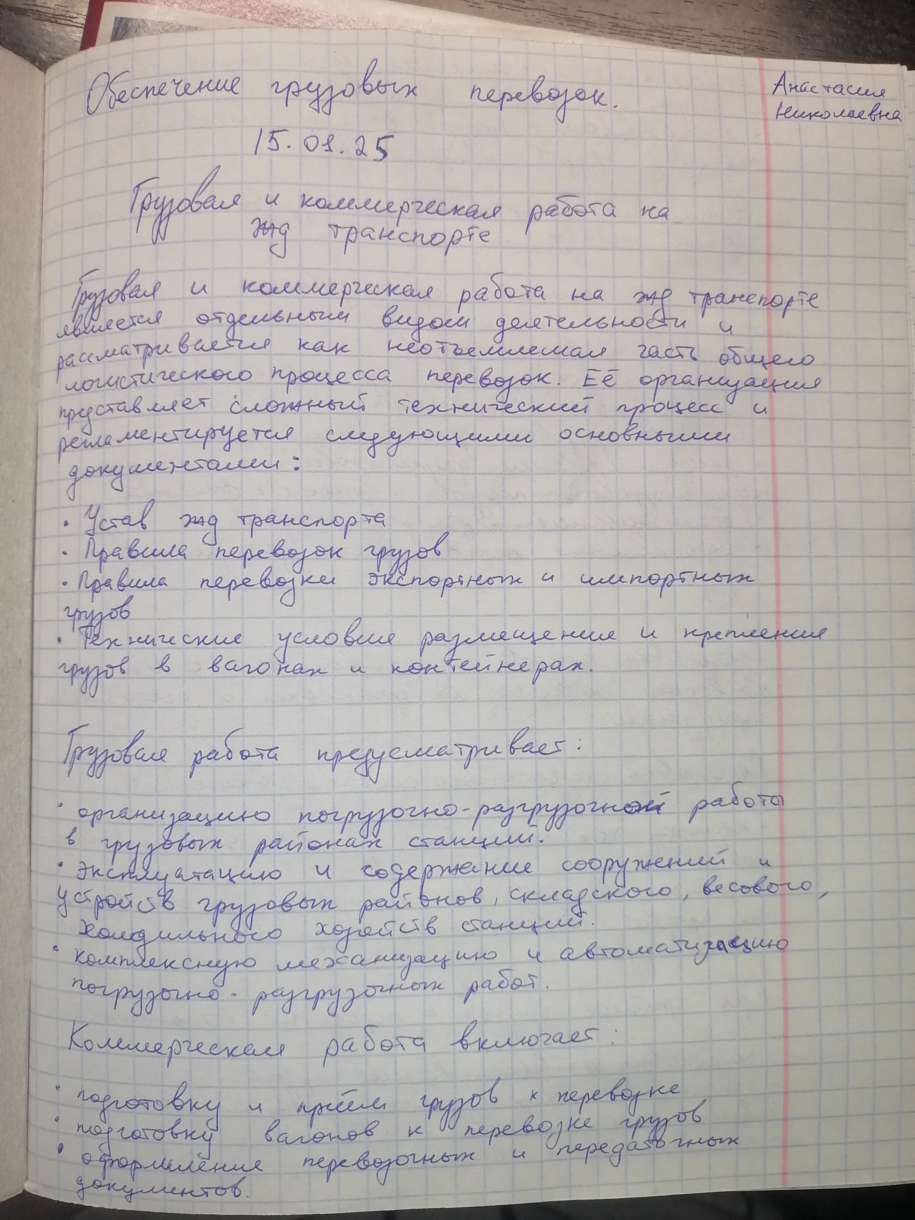 Attachment IMG_20250115_151251.jpg
