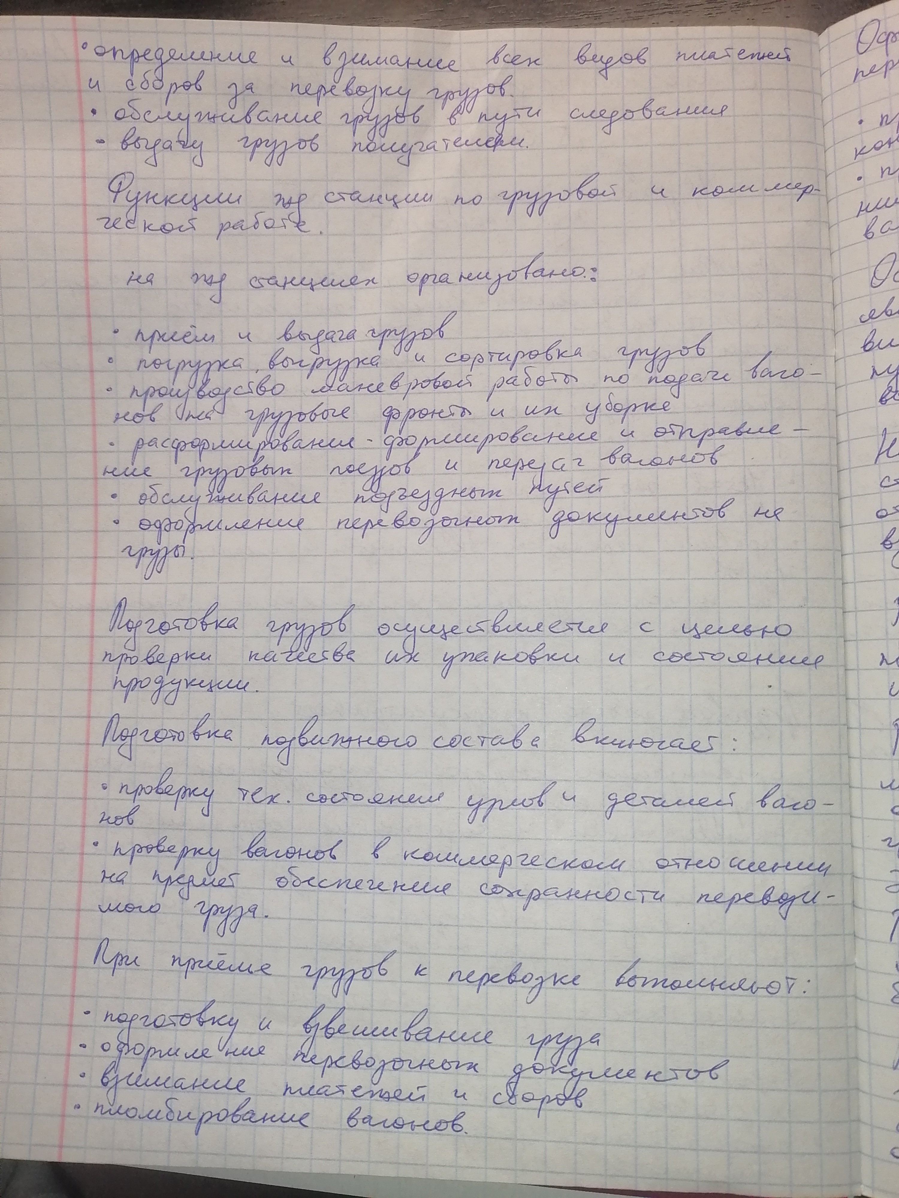 Attachment IMG_20250115_151259.jpg