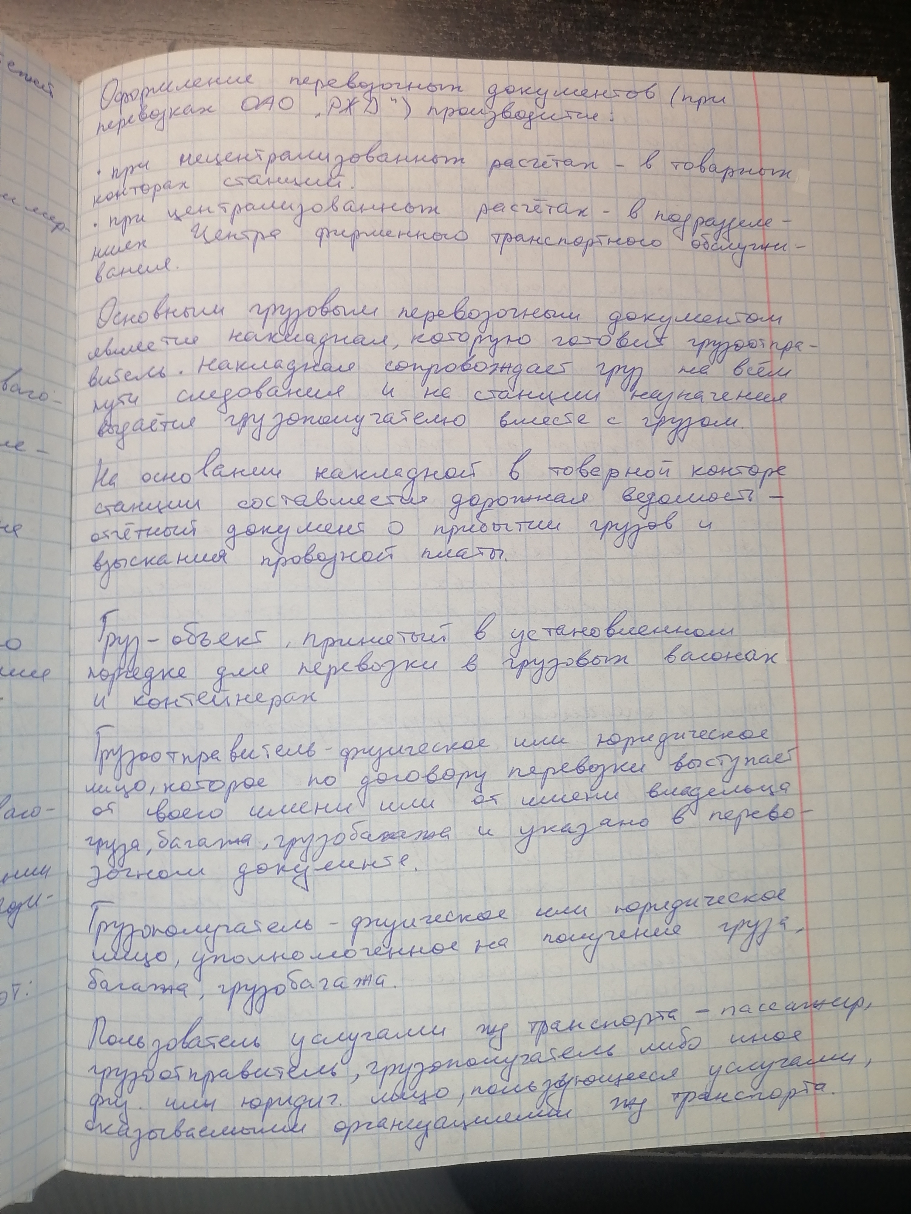 Attachment IMG_20250115_151303.jpg
