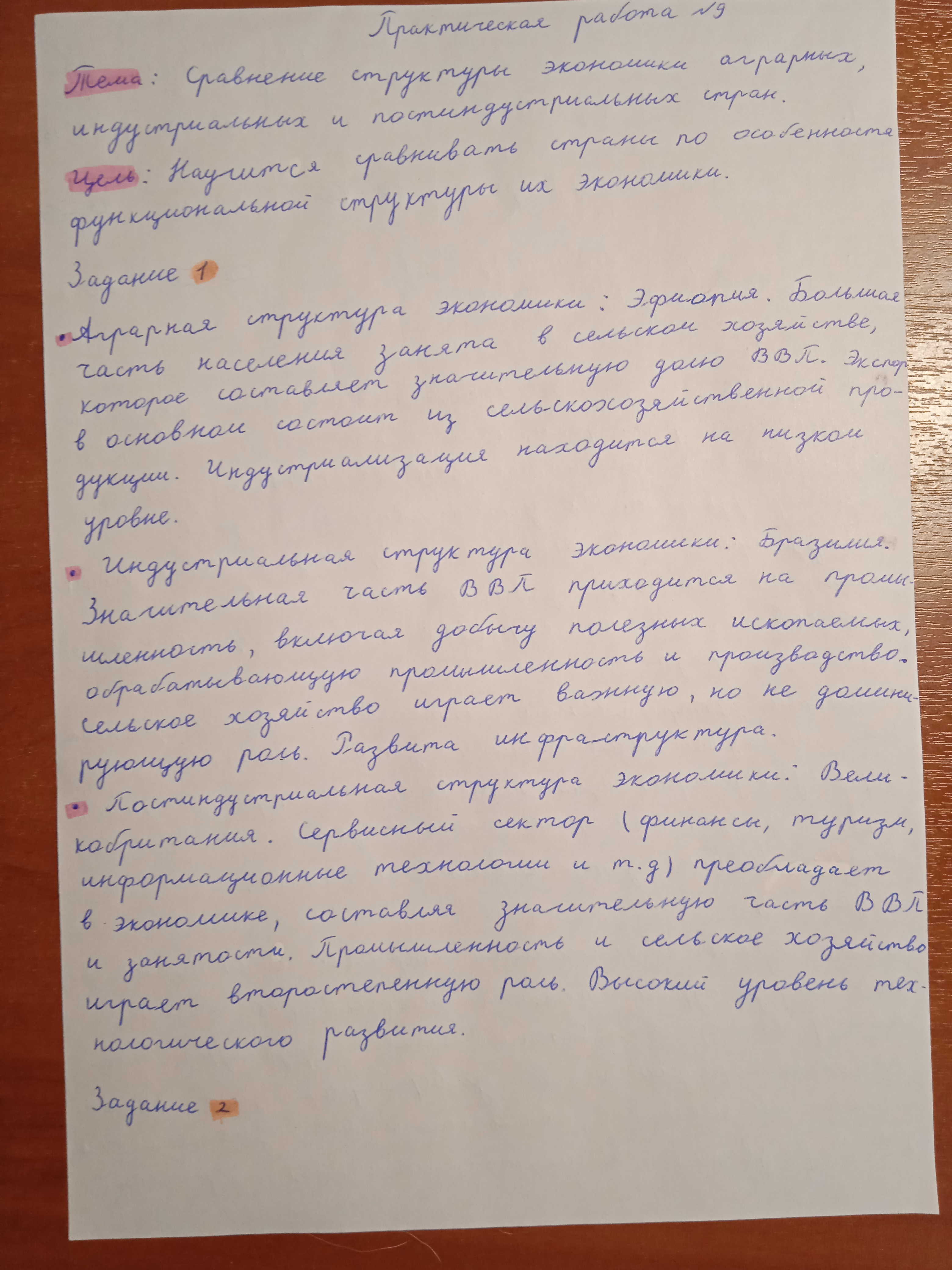 Attachment IMG_20250115_150552.jpg