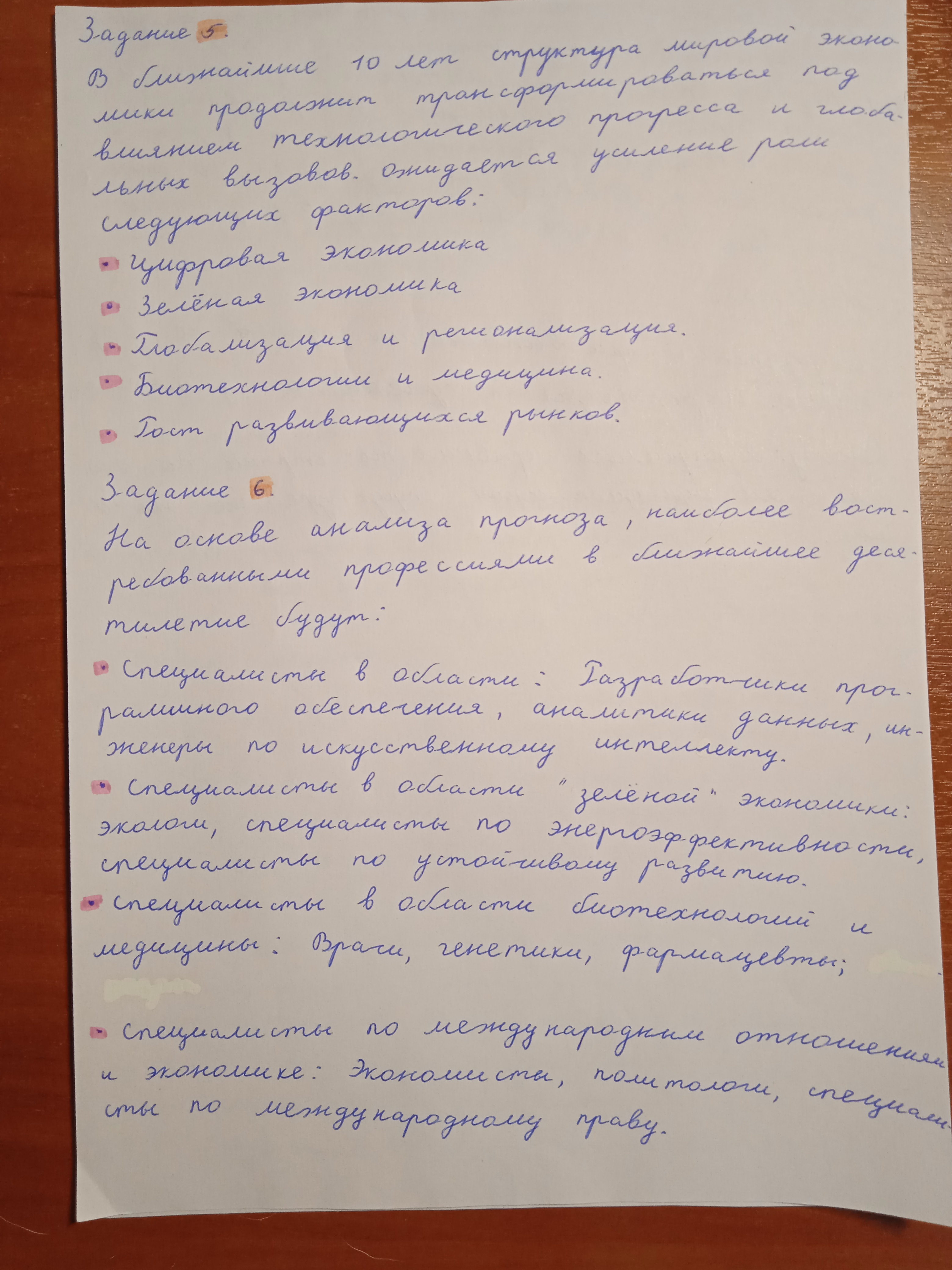 Attachment IMG_20250115_150619_1.jpg