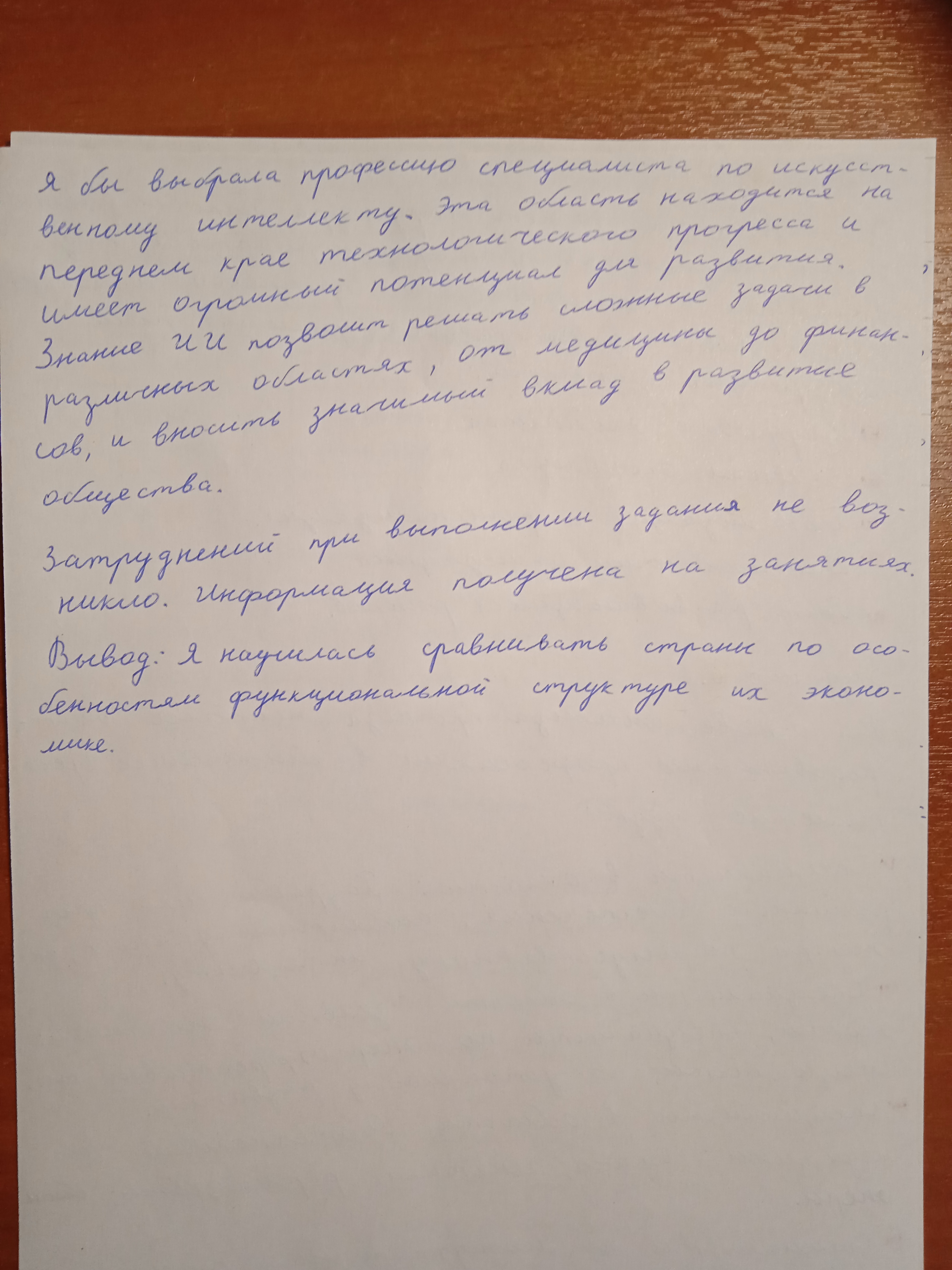 Attachment IMG_20250115_150633_1.jpg