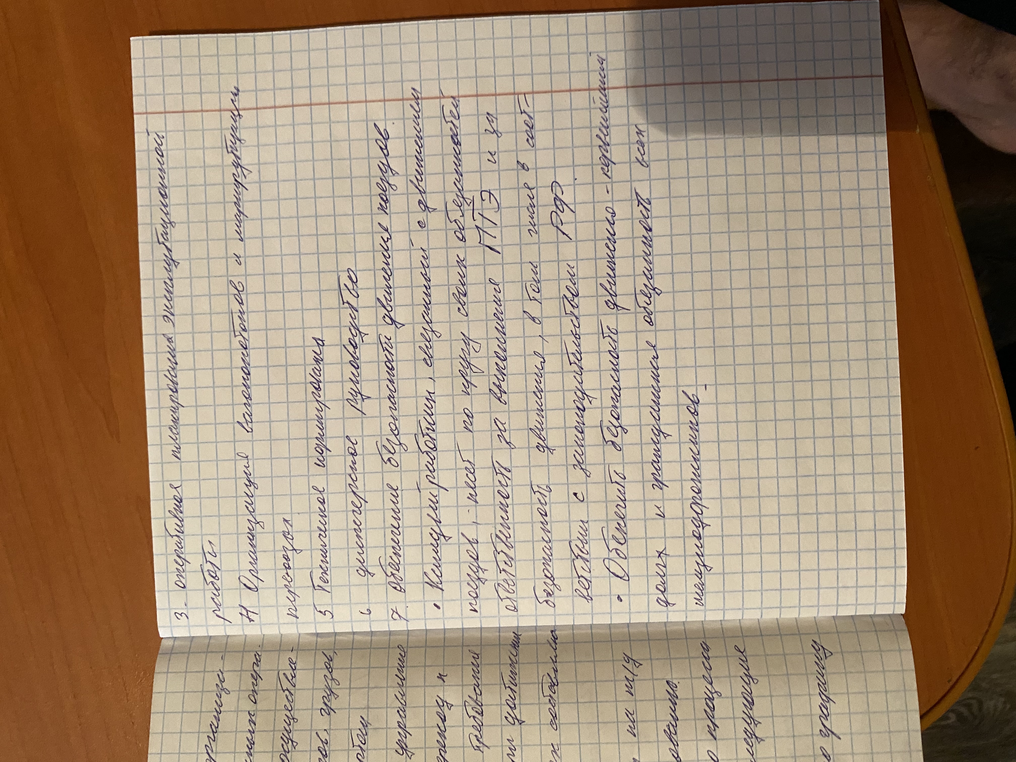 Attachment 25C5AAFF-BB49-44DA-8785-AB1F49046041.jpeg