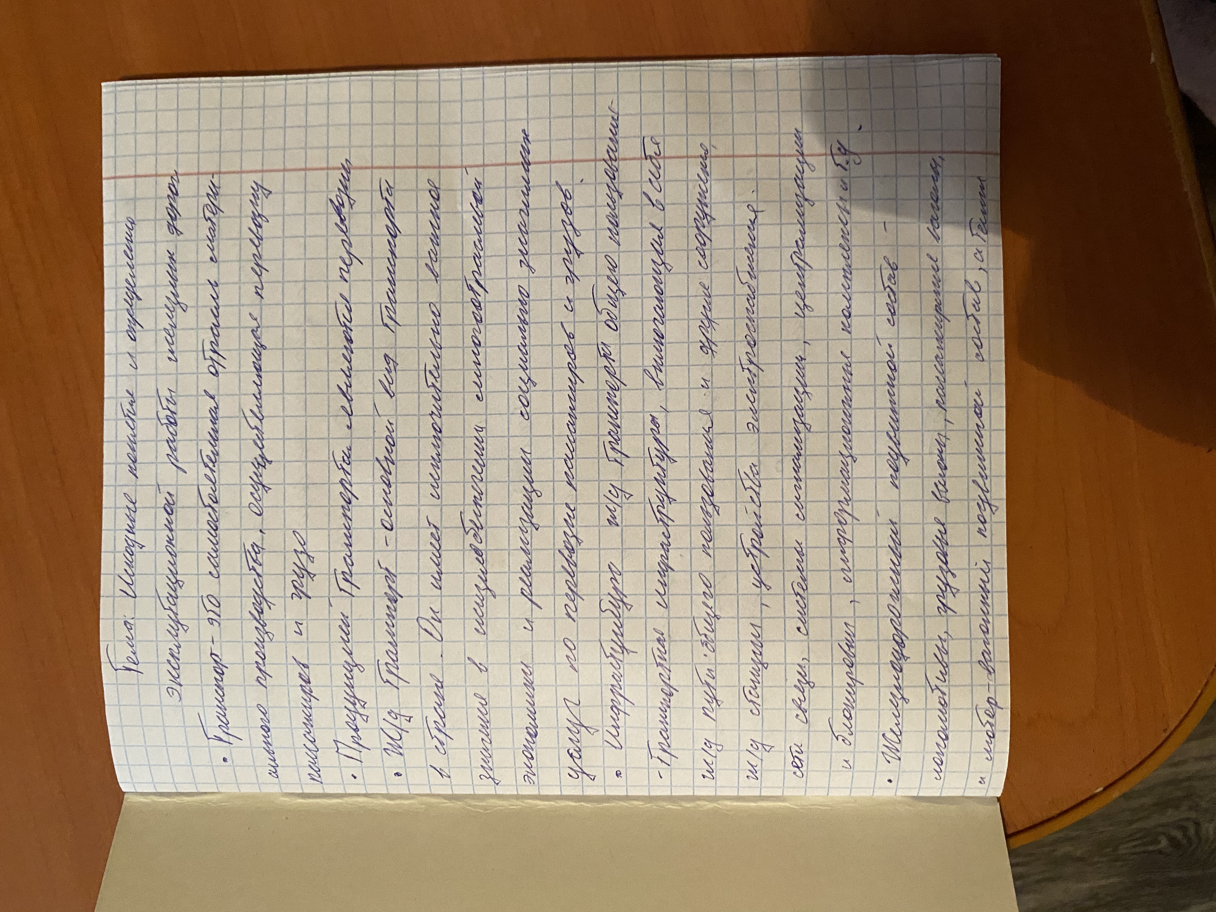 Attachment 6F5E8ABB-A357-4F9F-A1EA-A6E6AFAEF45F.jpeg