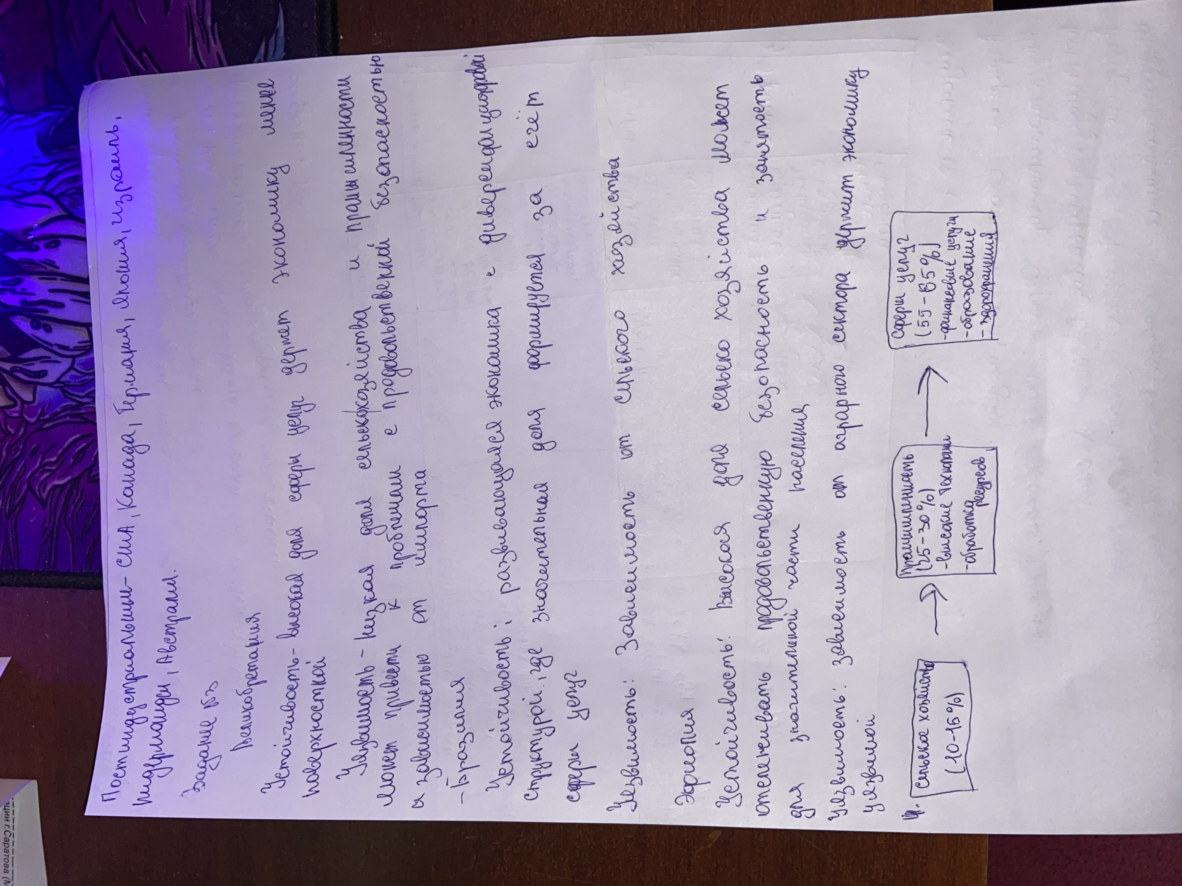 Attachment IMG_8367.JPG