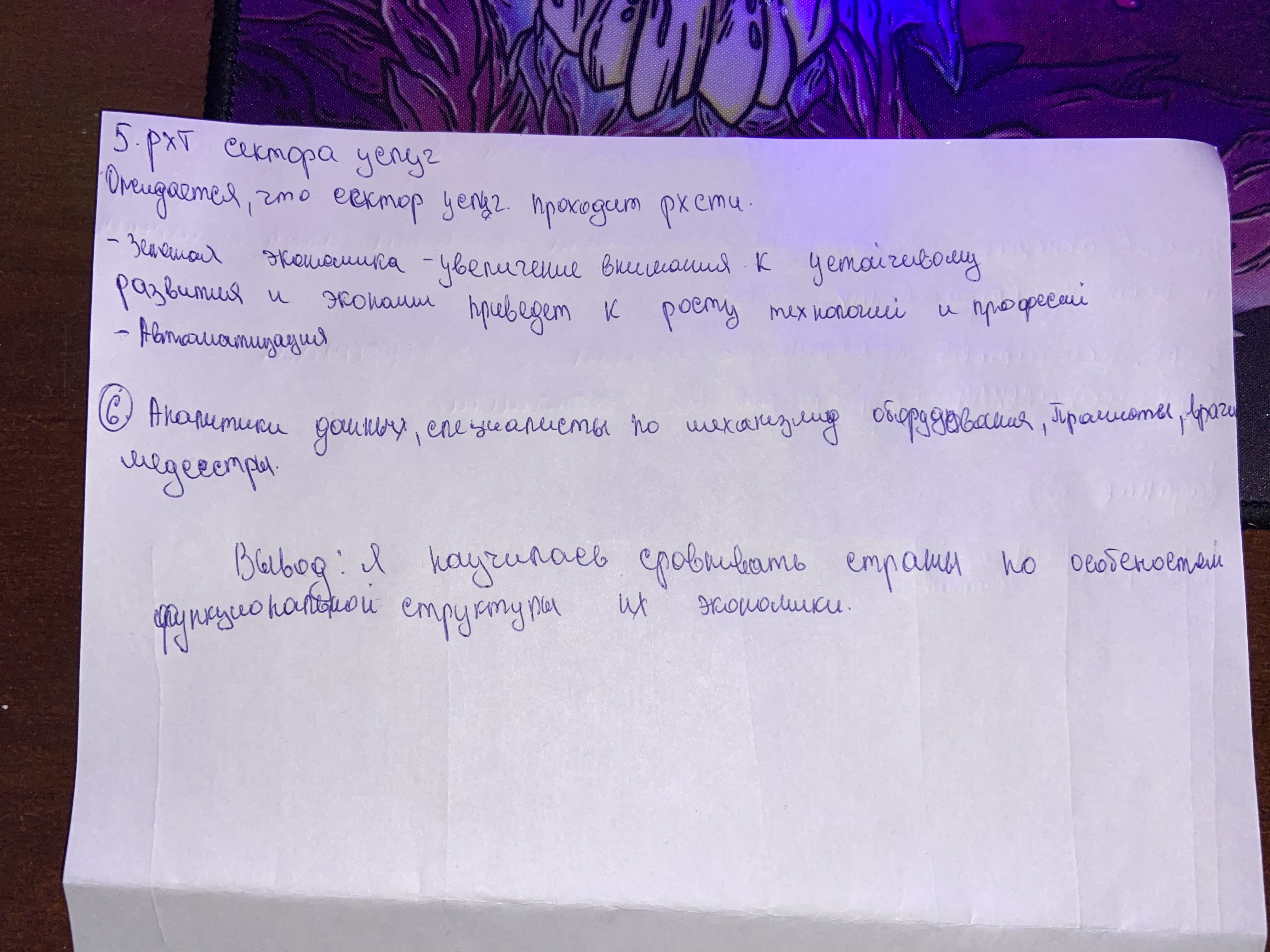 Attachment IMG_8368.JPG