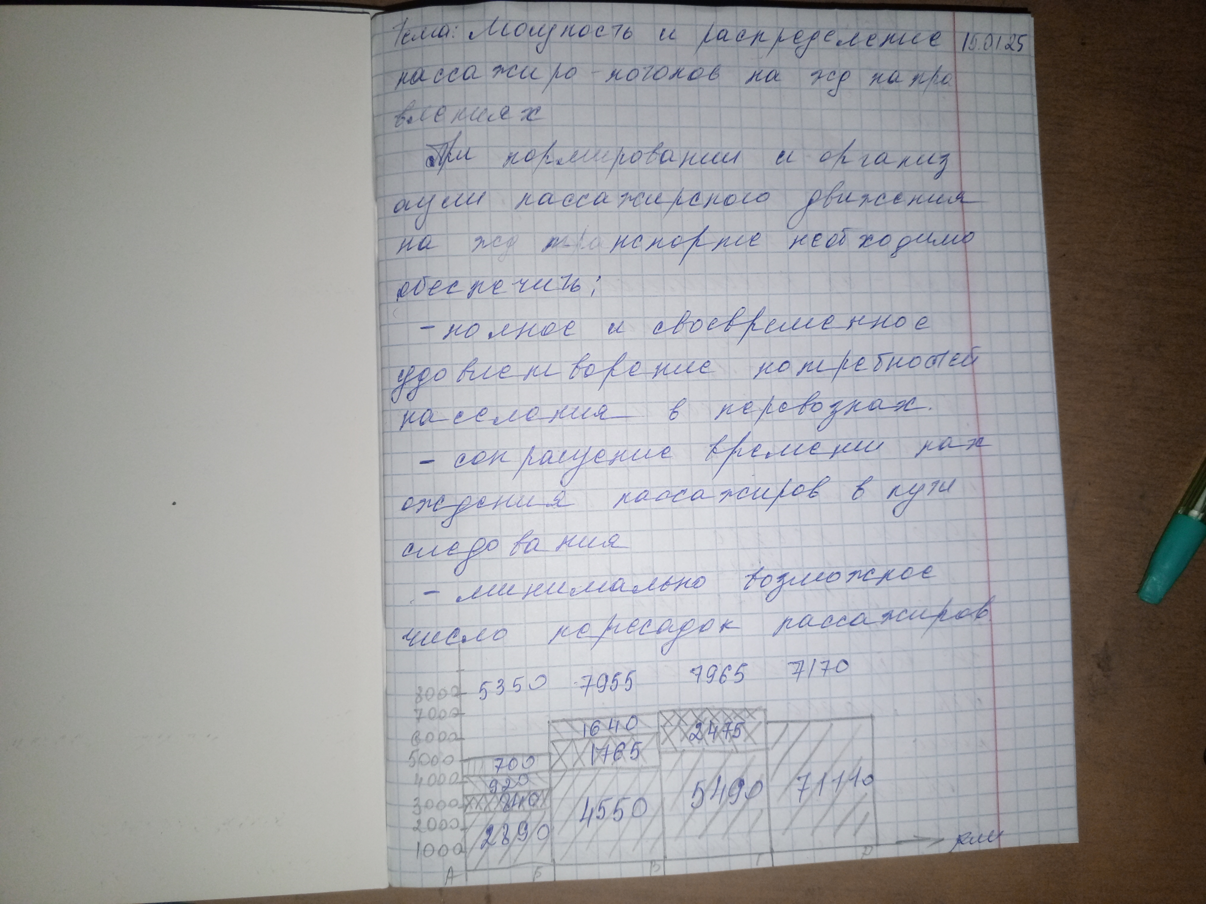Attachment 1736941236937.jpg