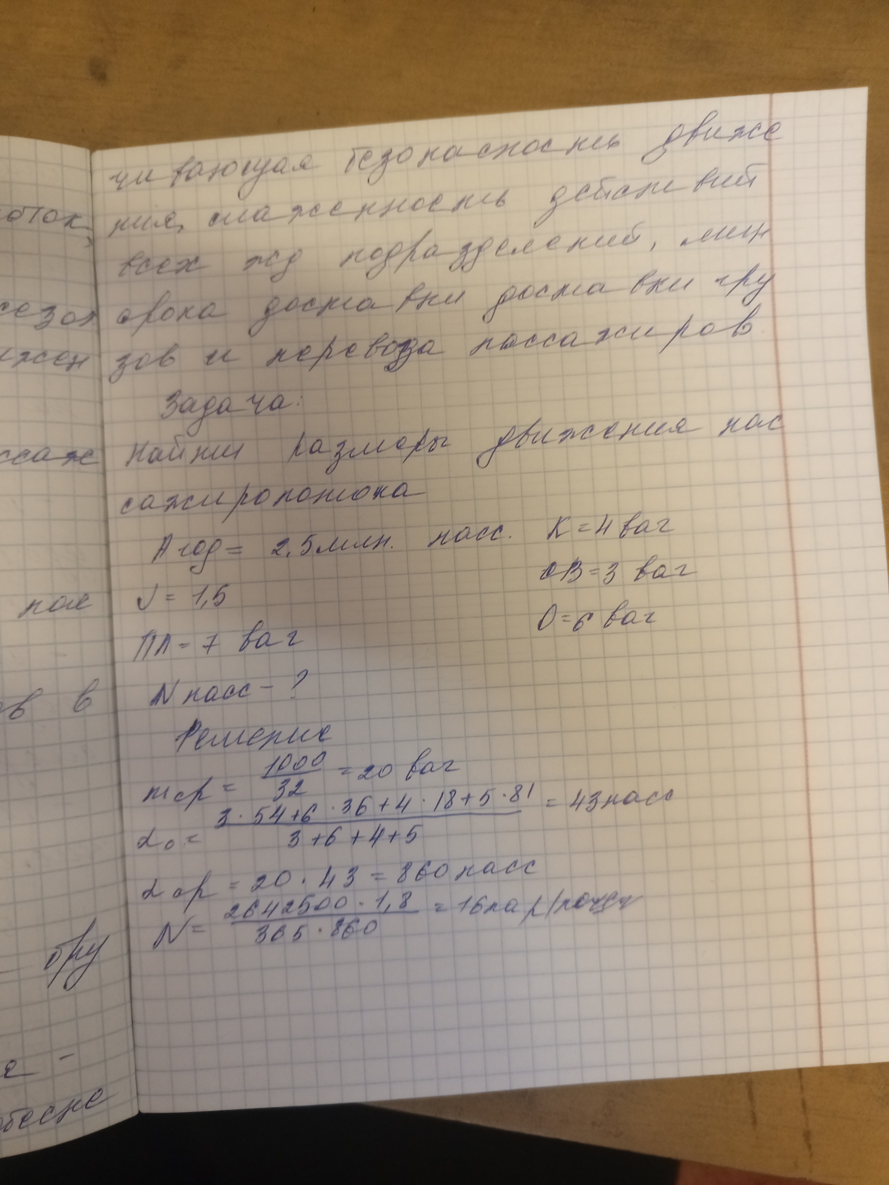 Attachment IMG_20250115_154932_632.jpg