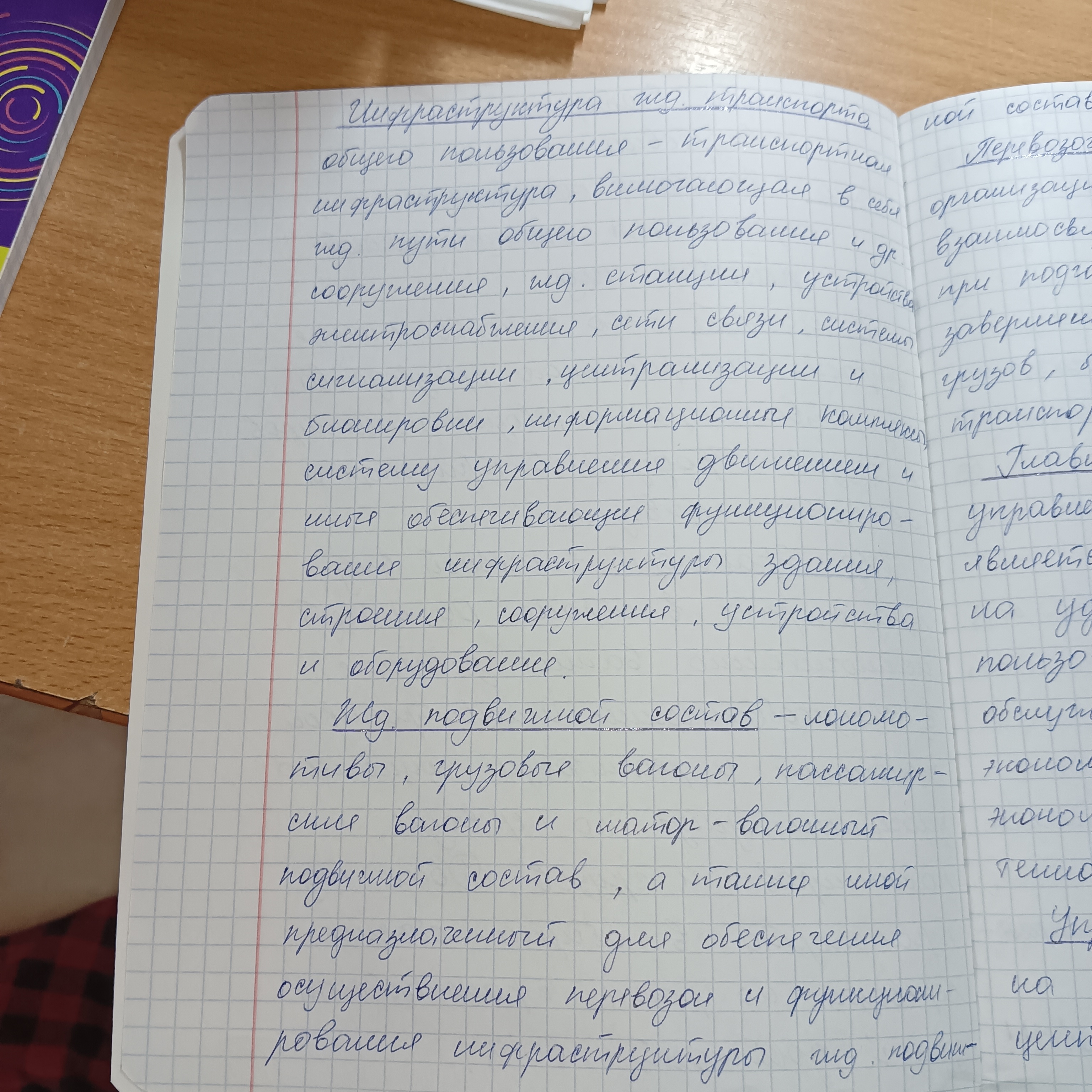 Attachment 1000025305.jpg