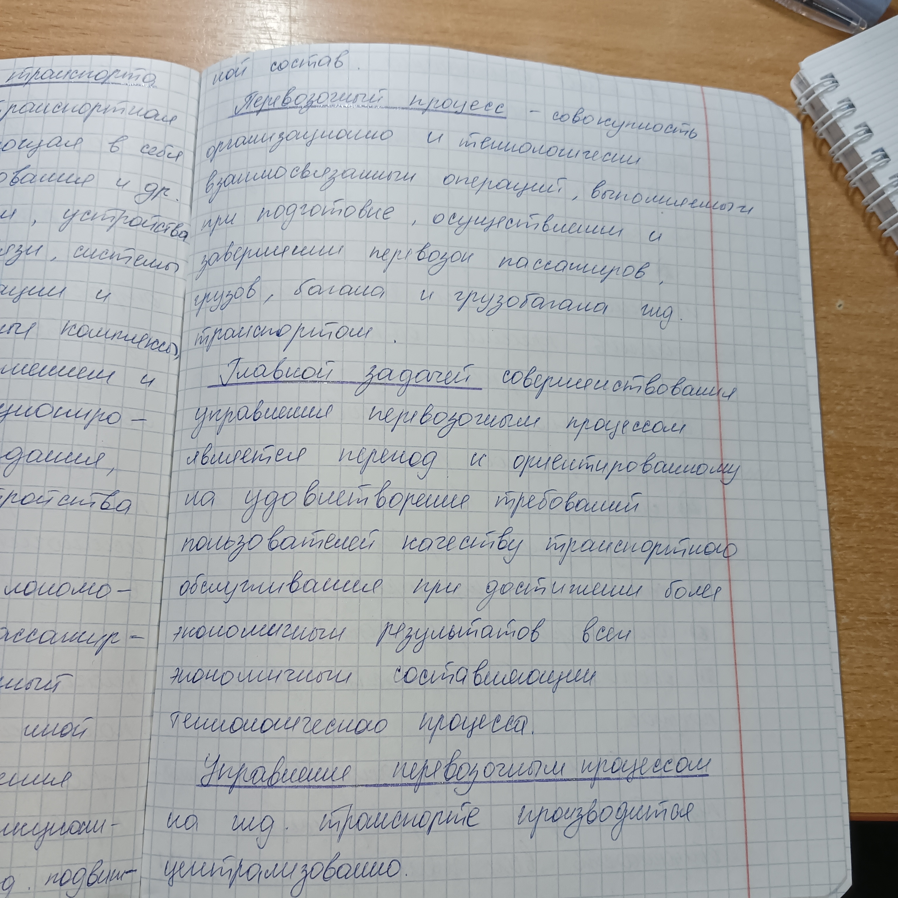 Attachment 1000025306.jpg