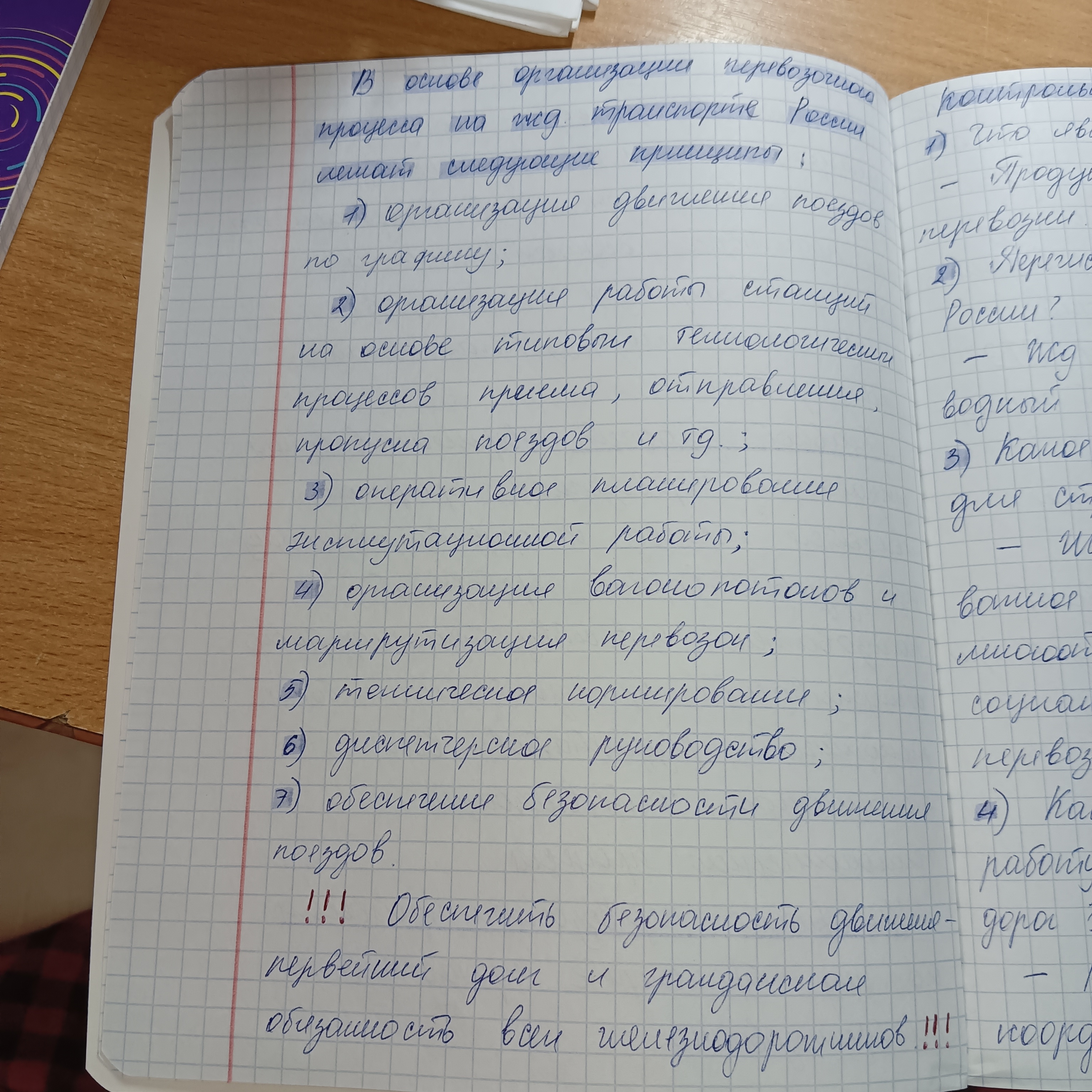 Attachment 1000025307.jpg