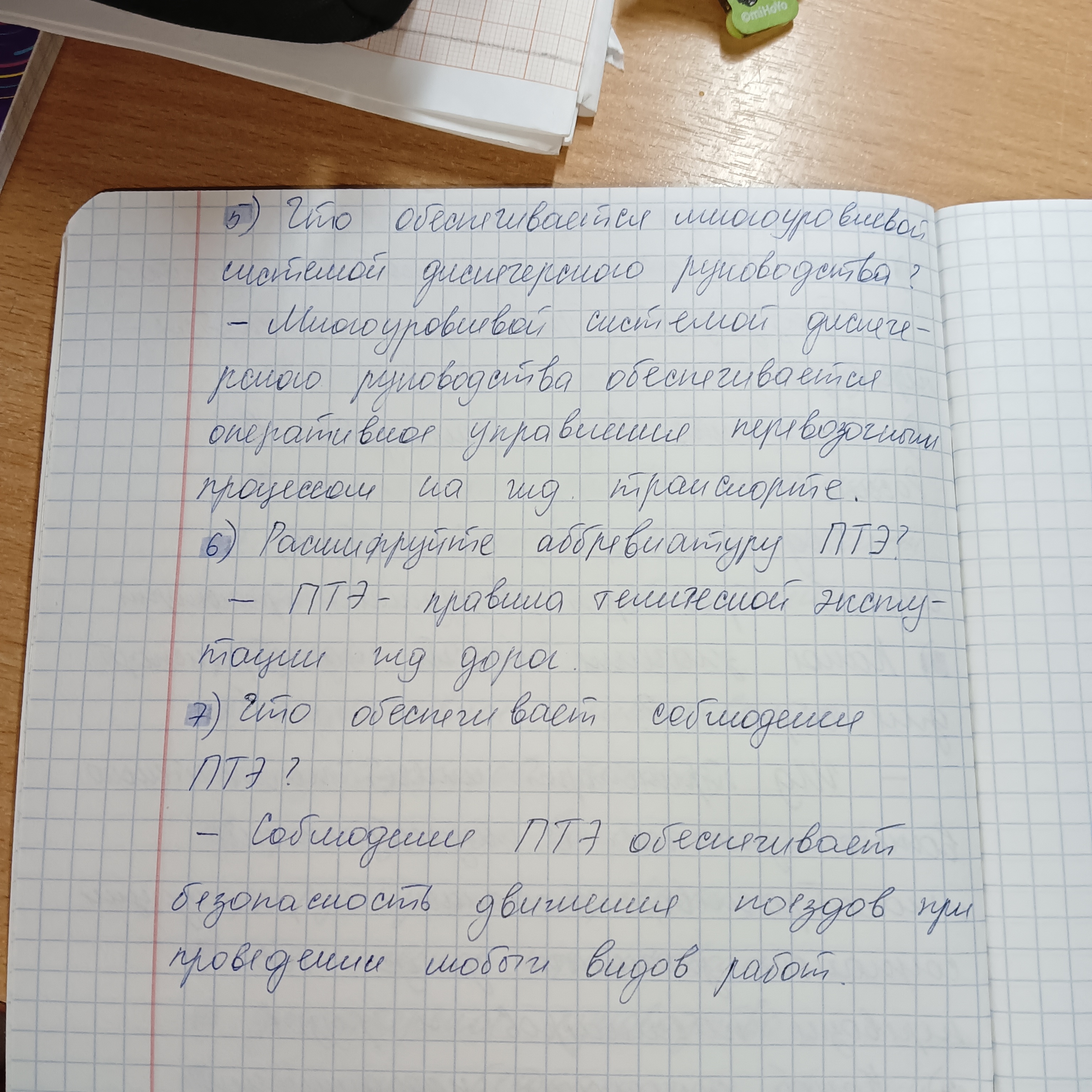 Attachment 1000025309.jpg