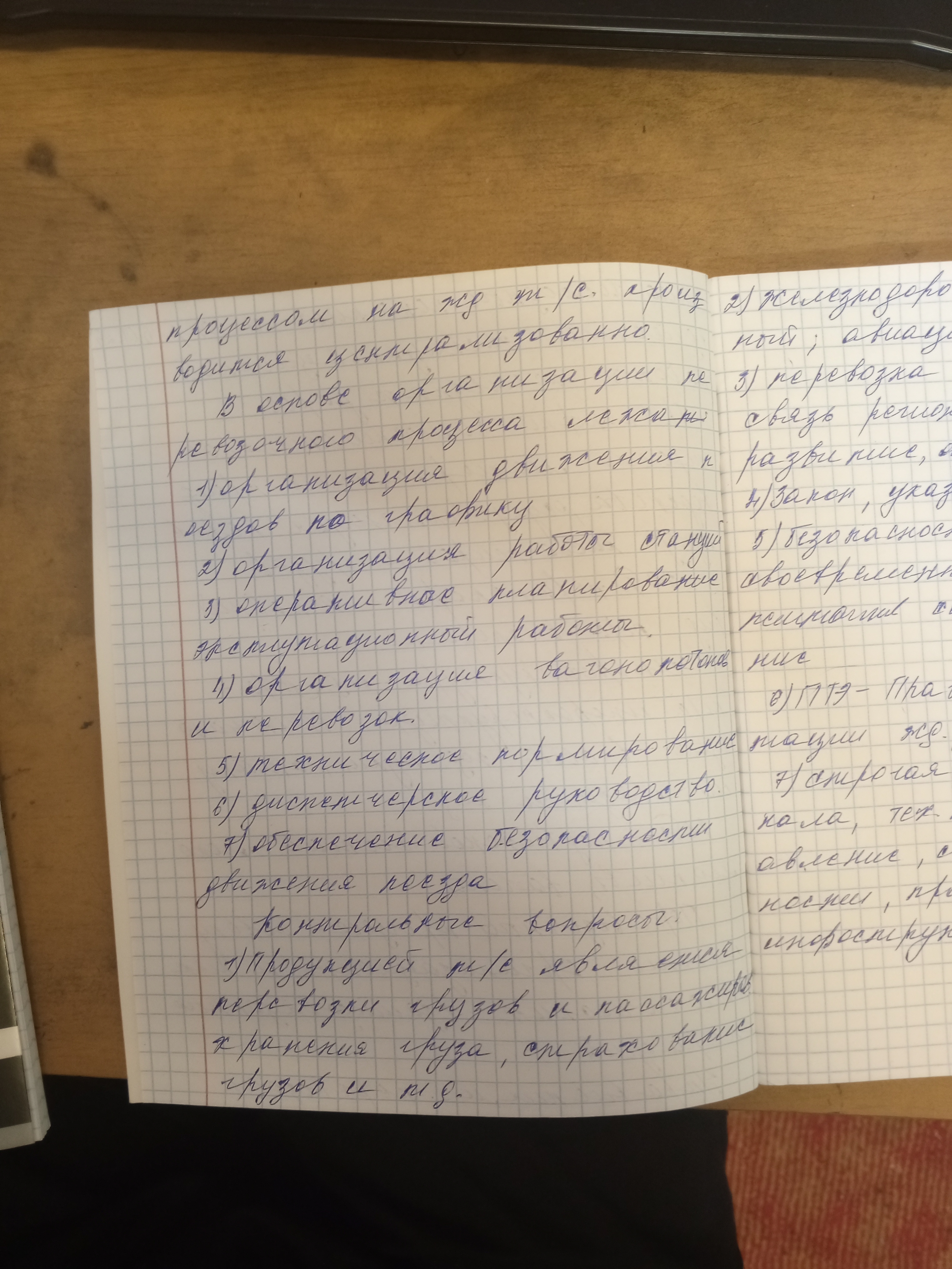 Attachment IMG_20250115_154117_942.jpg