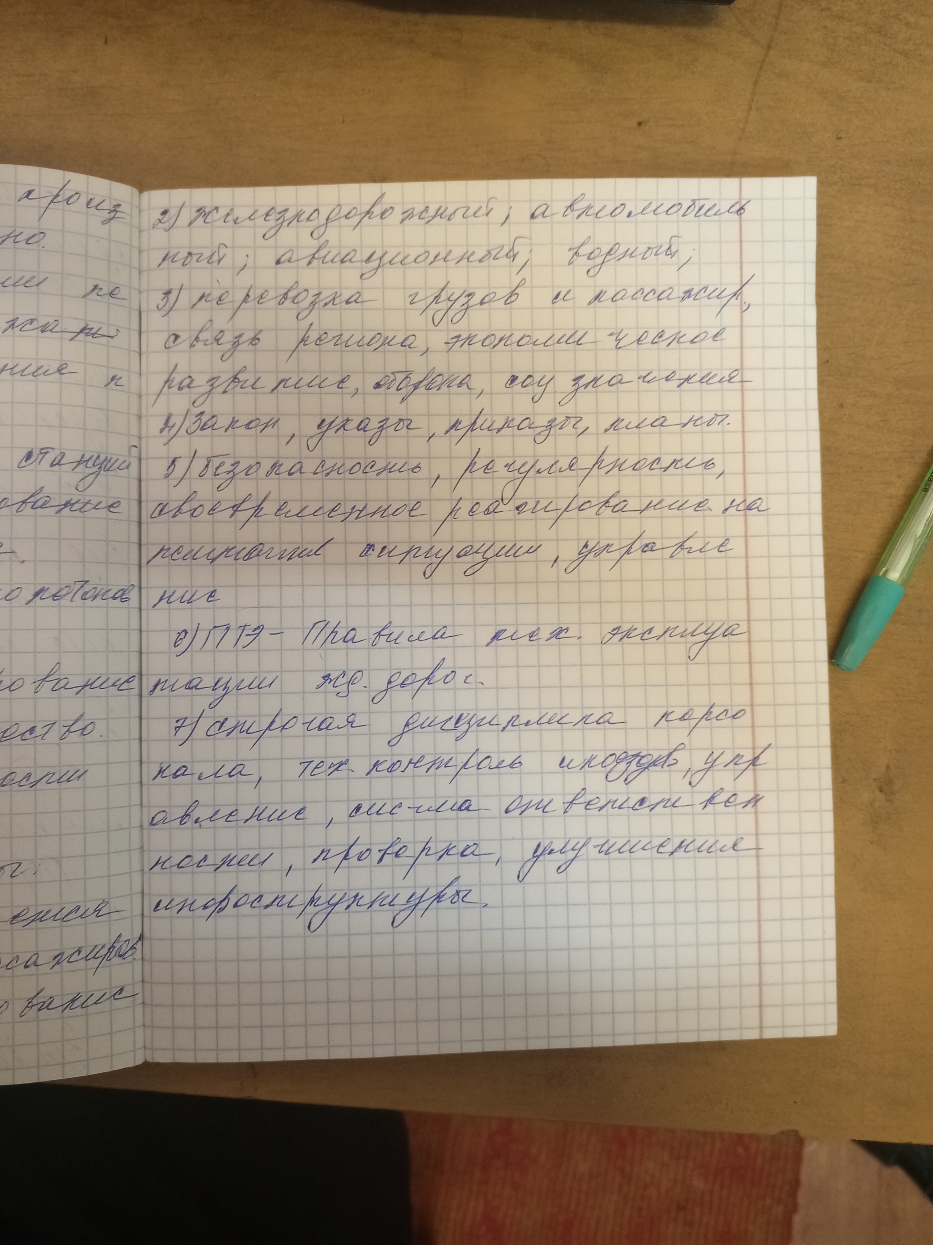 Attachment IMG_20250115_154120_443.jpg