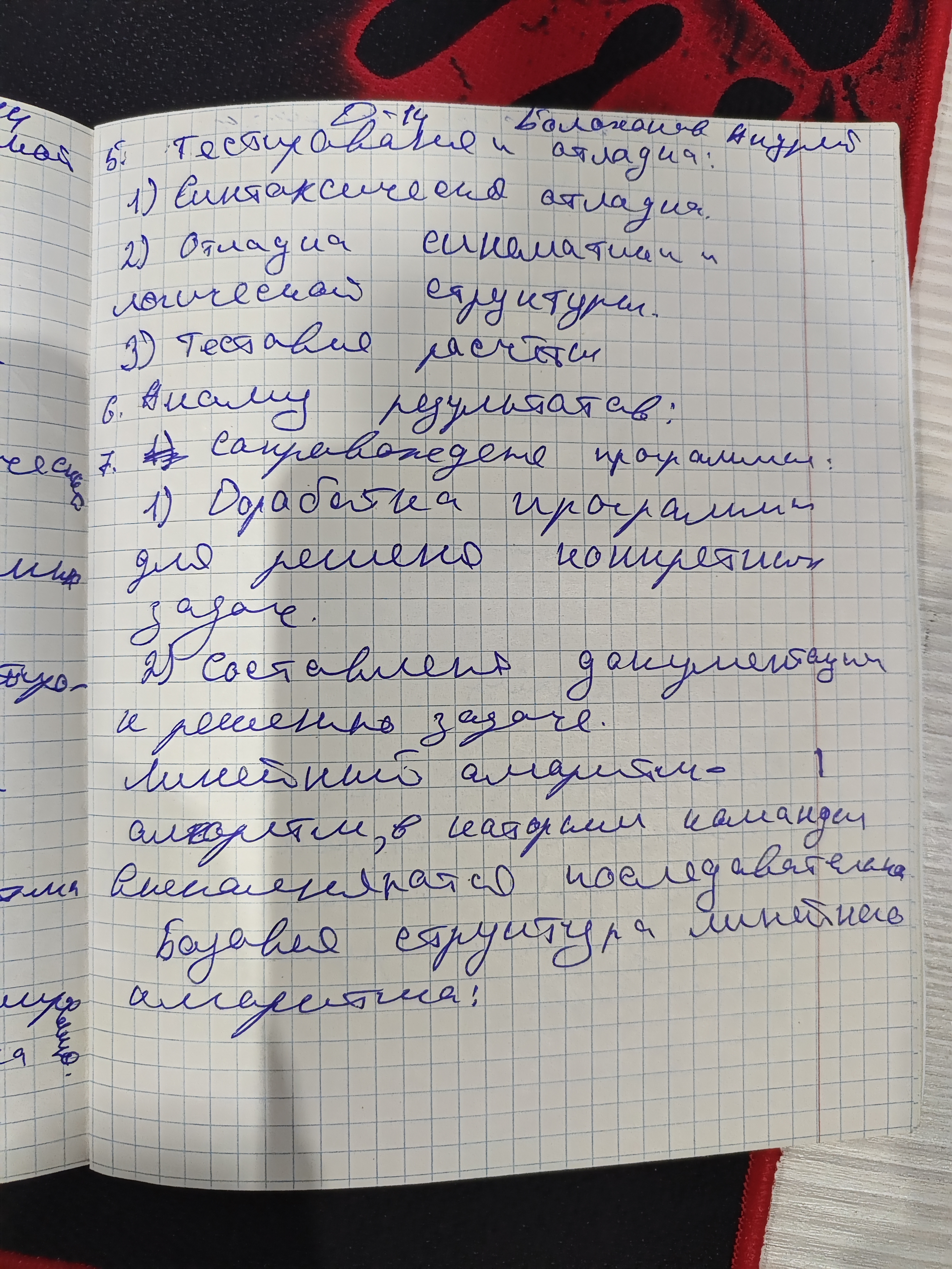 Attachment IMG_20250115_155556.jpg
