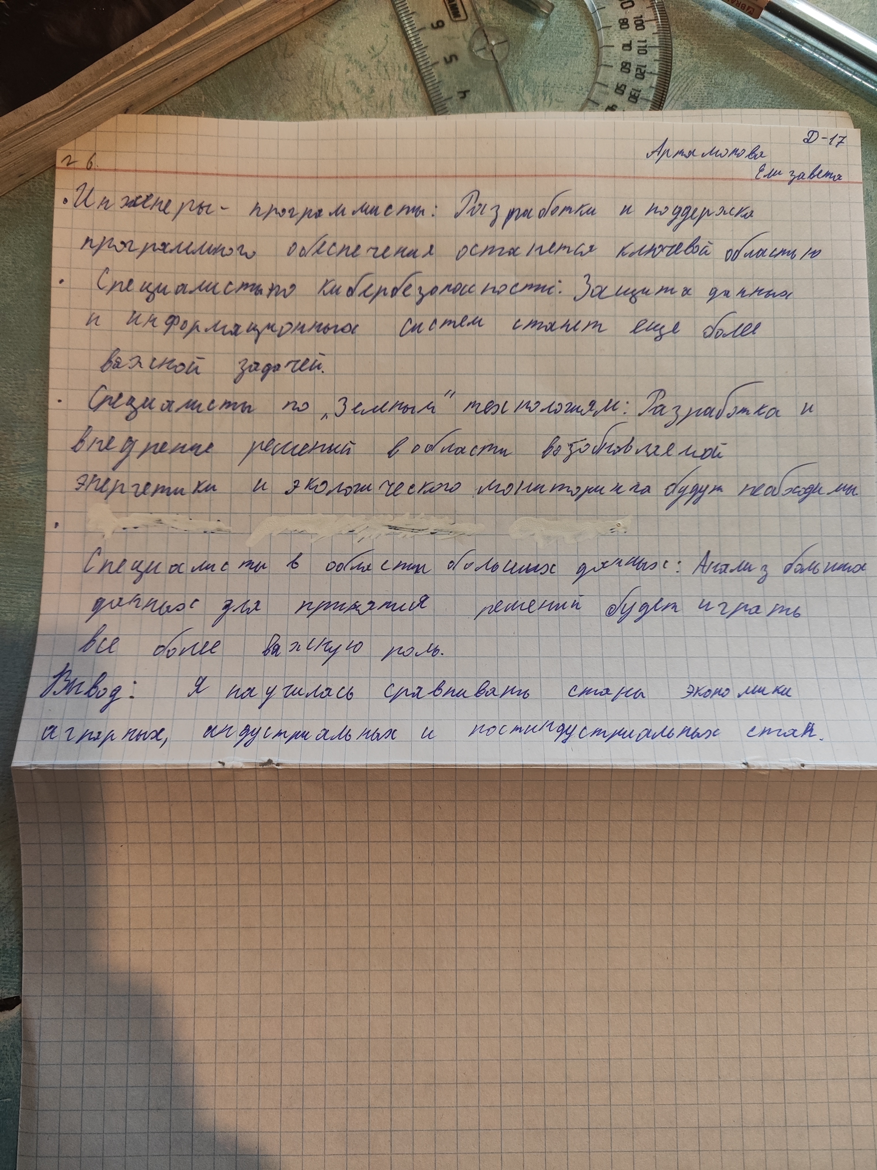 Attachment IMG_20250115_133728.jpg