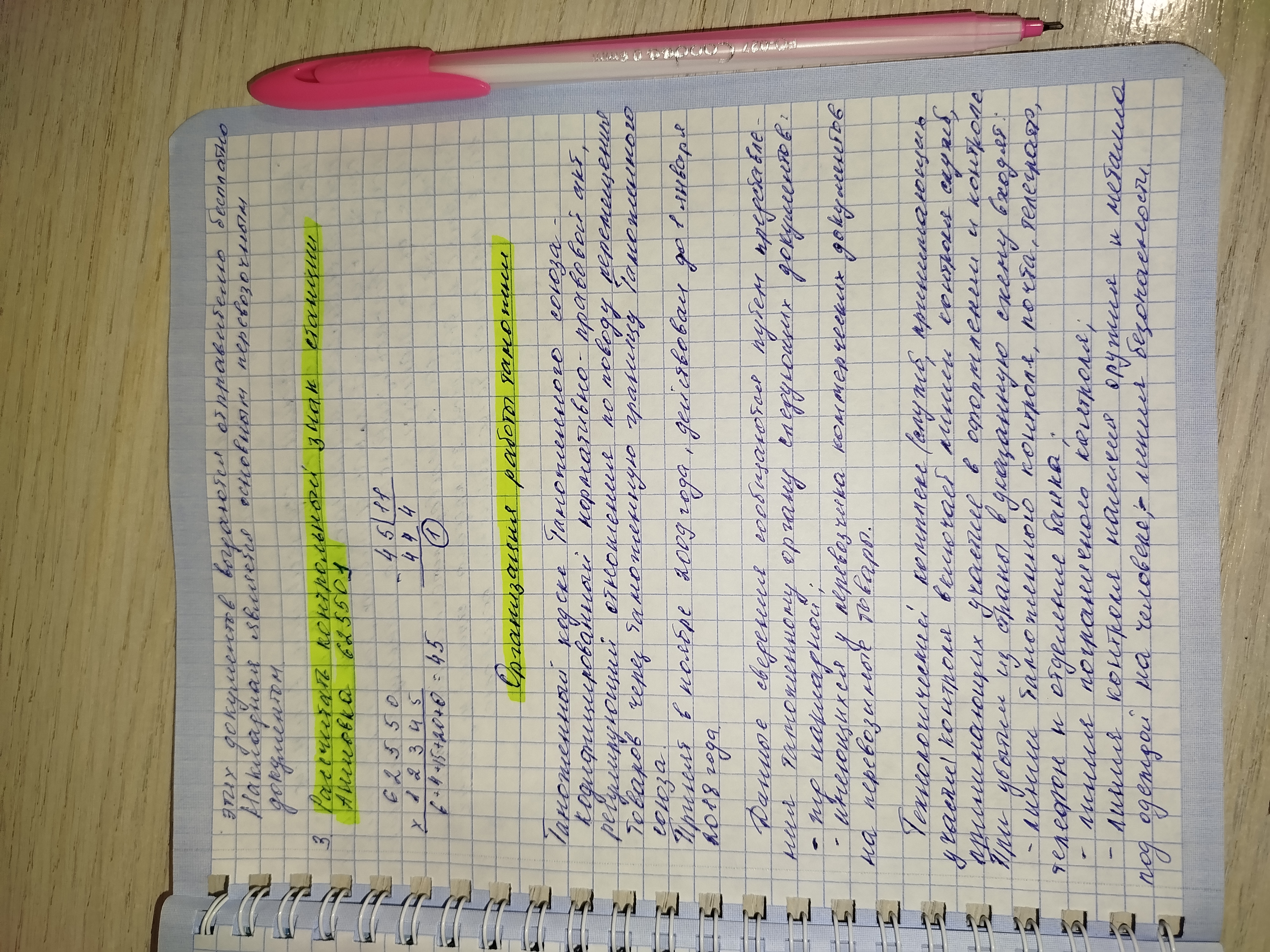 Attachment IMG_20250115_164816.jpg