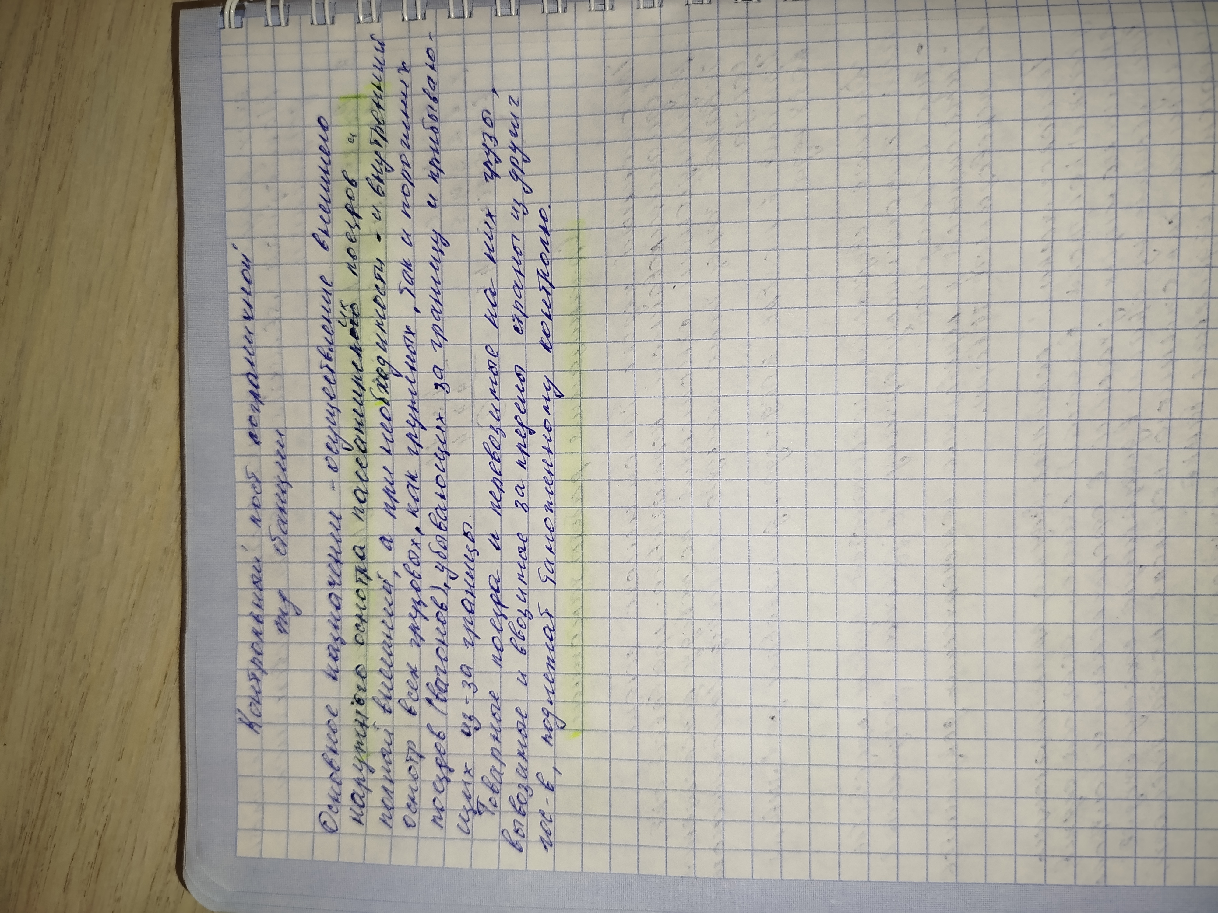 Attachment IMG_20250115_164826.jpg